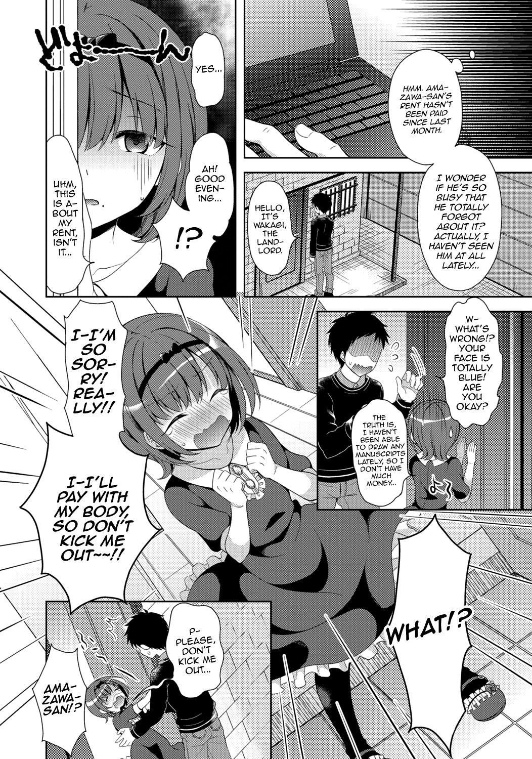 Gekkan Web Otoko no Ko-llection! S Vol. 06 page 65
