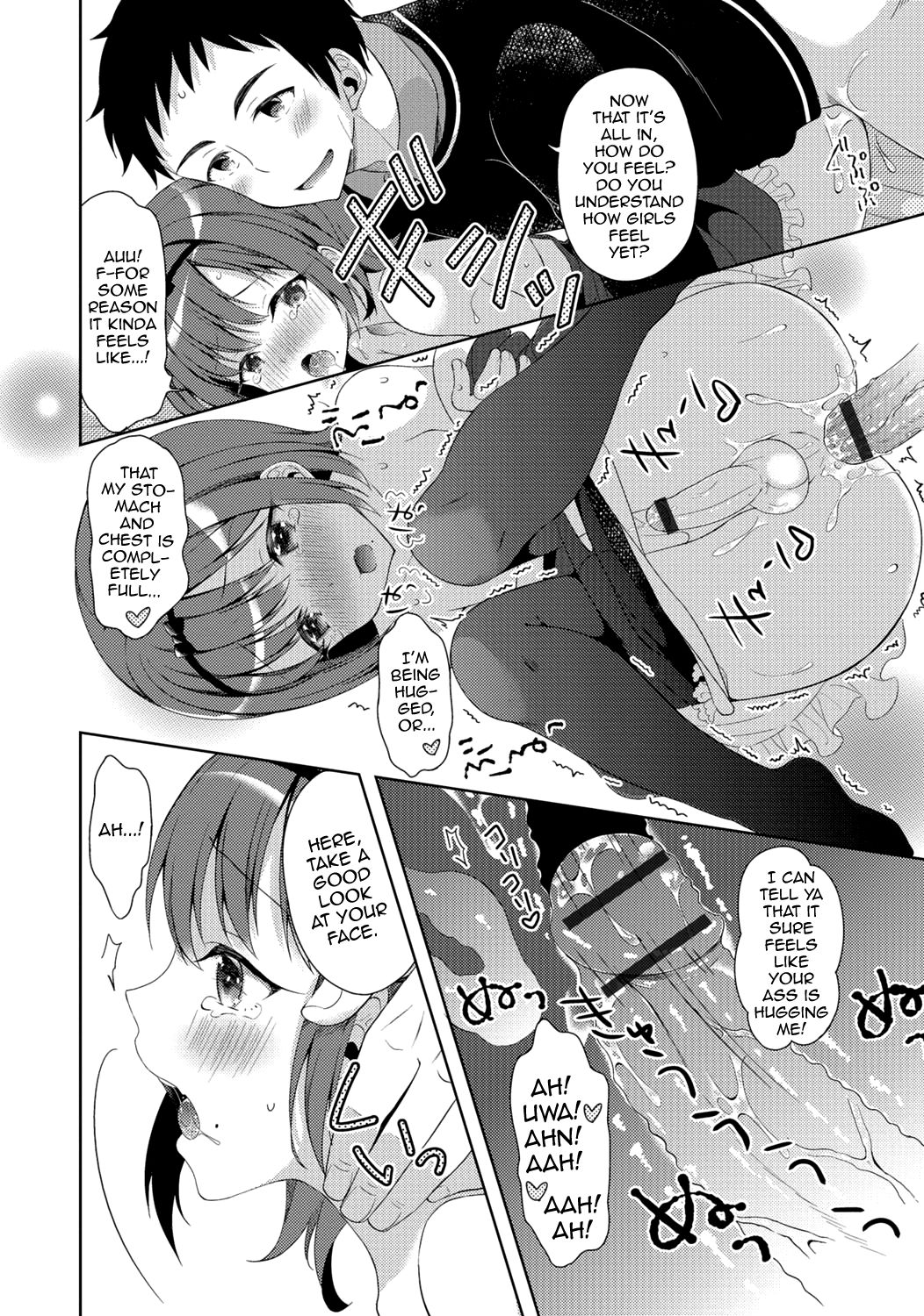Gekkan Web Otoko no Ko-llection! S Vol. 06 page 79