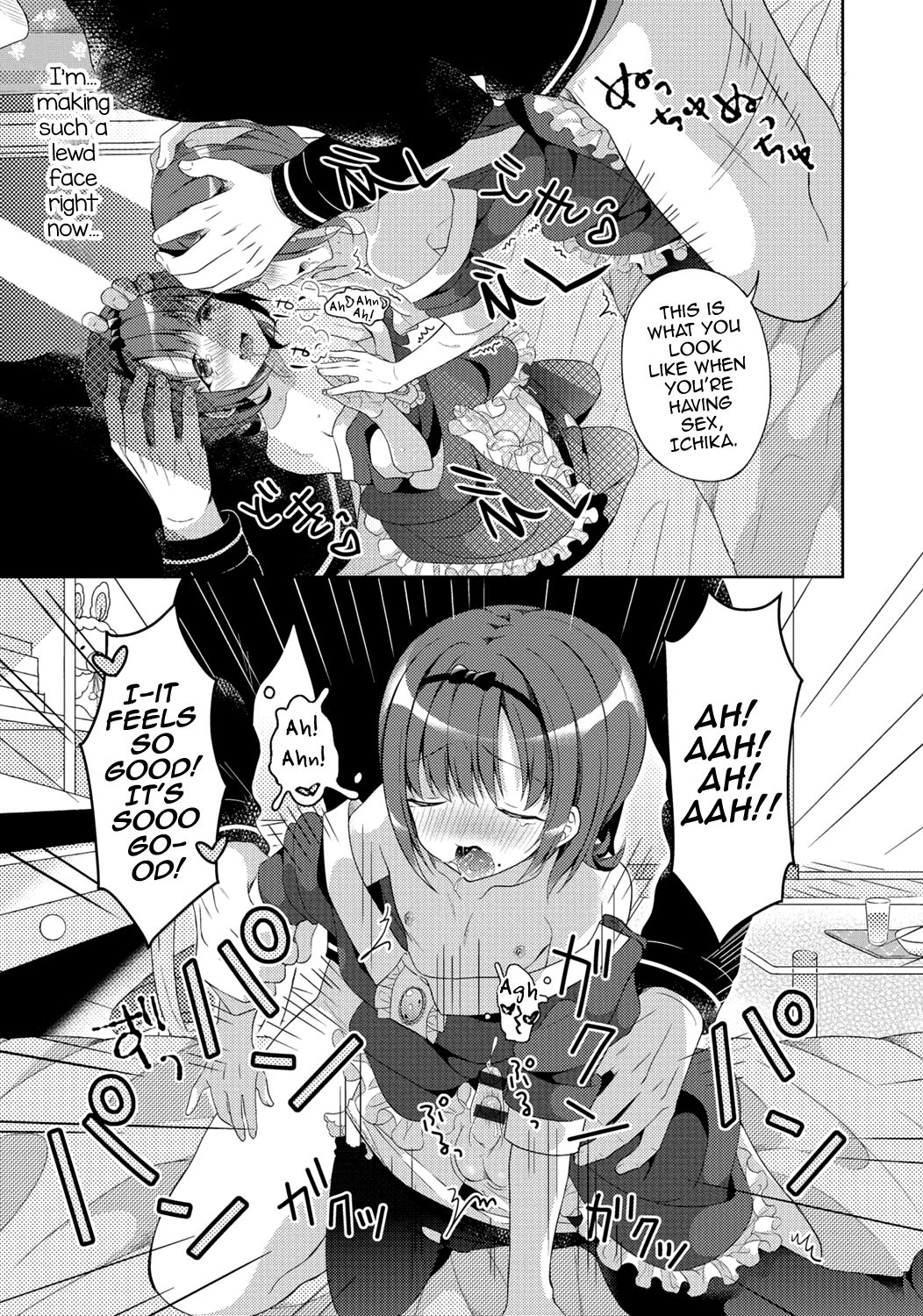 Gekkan Web Otoko no Ko-llection! S Vol. 06 page 80