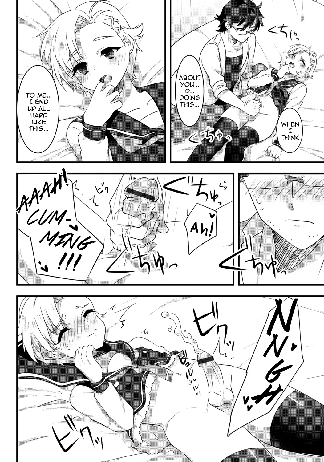 Gekkan Web Otoko no Ko-llection! S Vol. 06 page 90