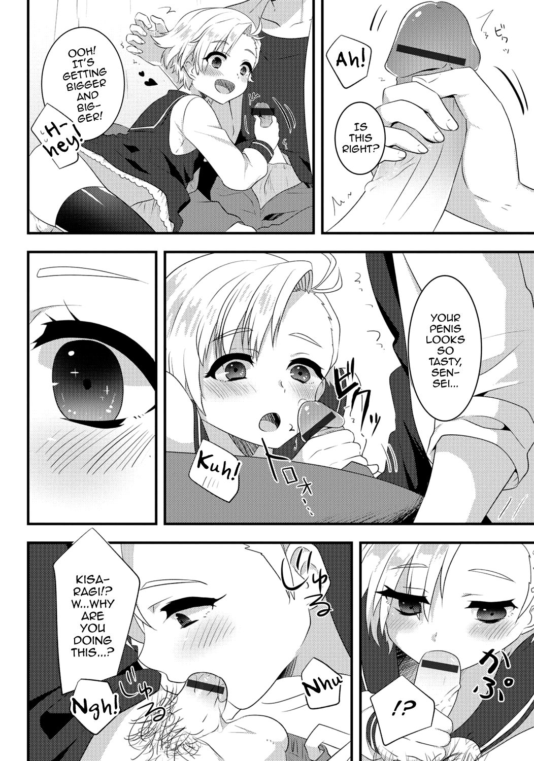 Gekkan Web Otoko no Ko-llection! S Vol. 06 page 92