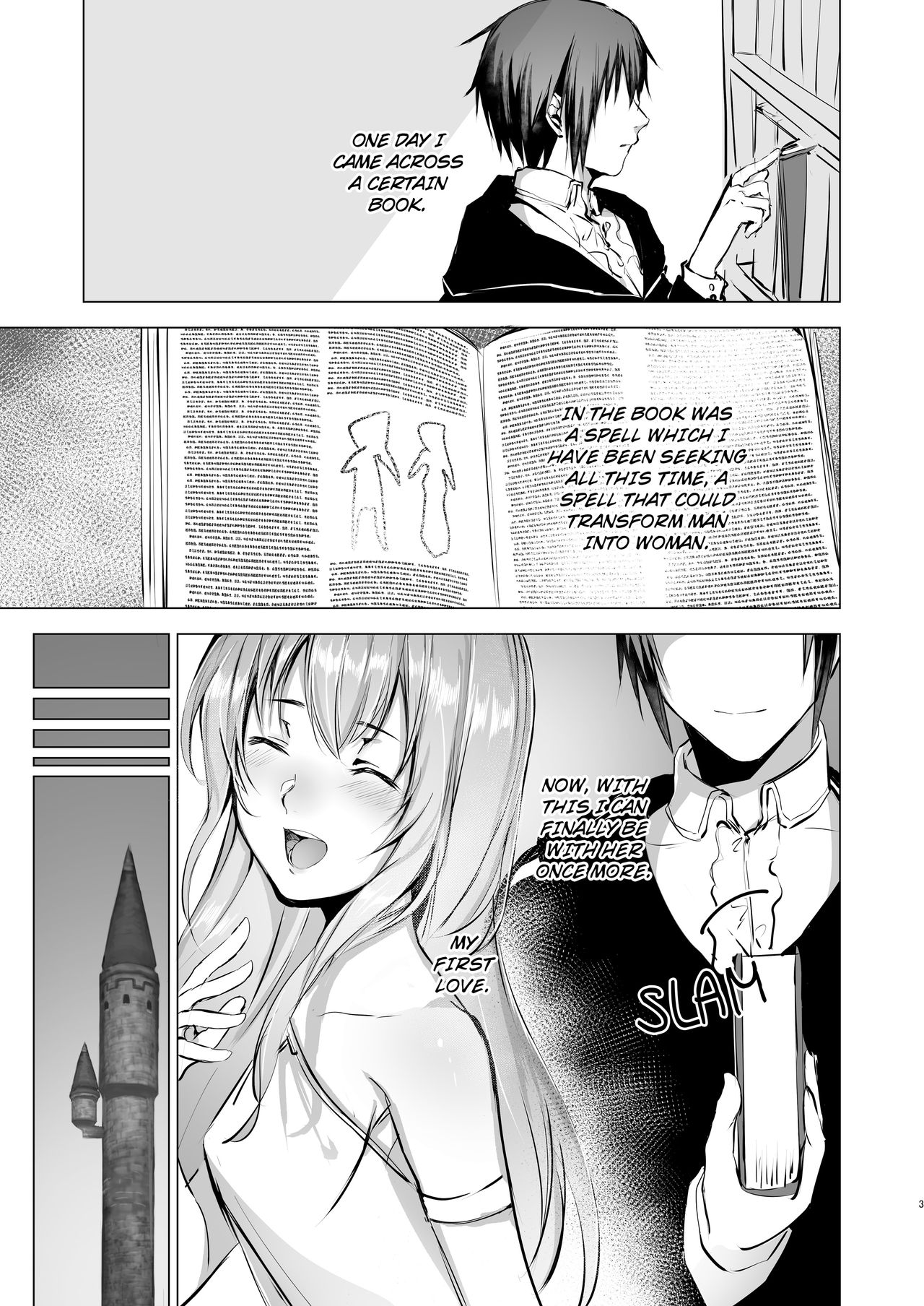 Gekkoutou no Yume - Nyotaika Douwa ~Danshi Kinsei no Tou~ page 3