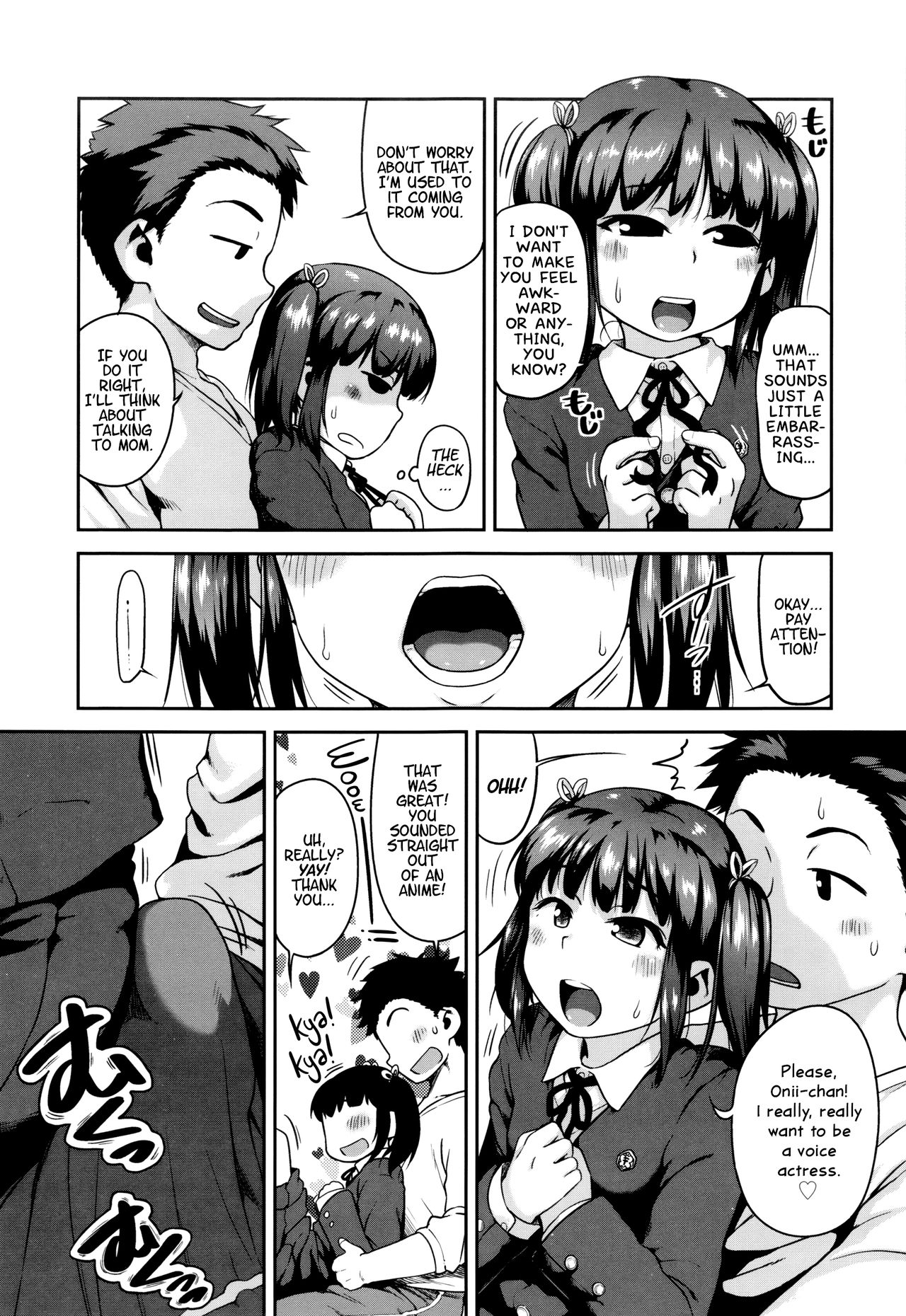 Gekou Jikoku ni Yarimashita. page 104