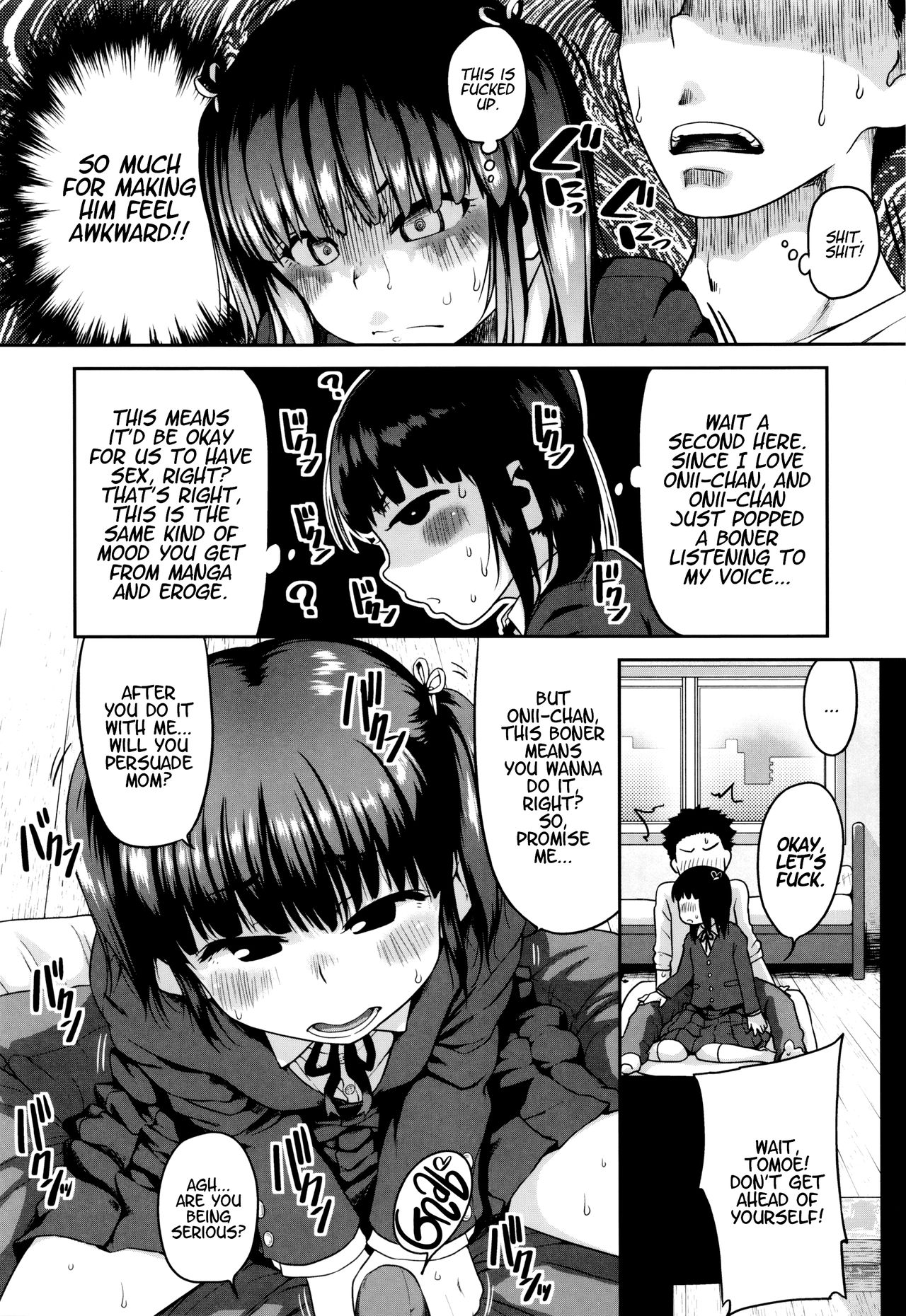 Gekou Jikoku ni Yarimashita. page 105