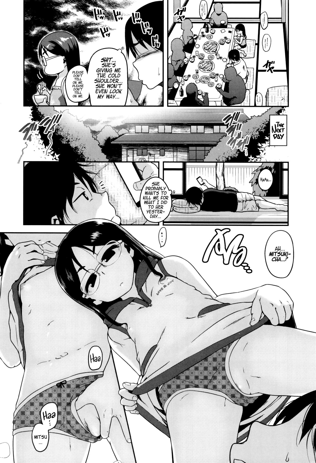 Gekou Jikoku ni Yarimashita. page 13