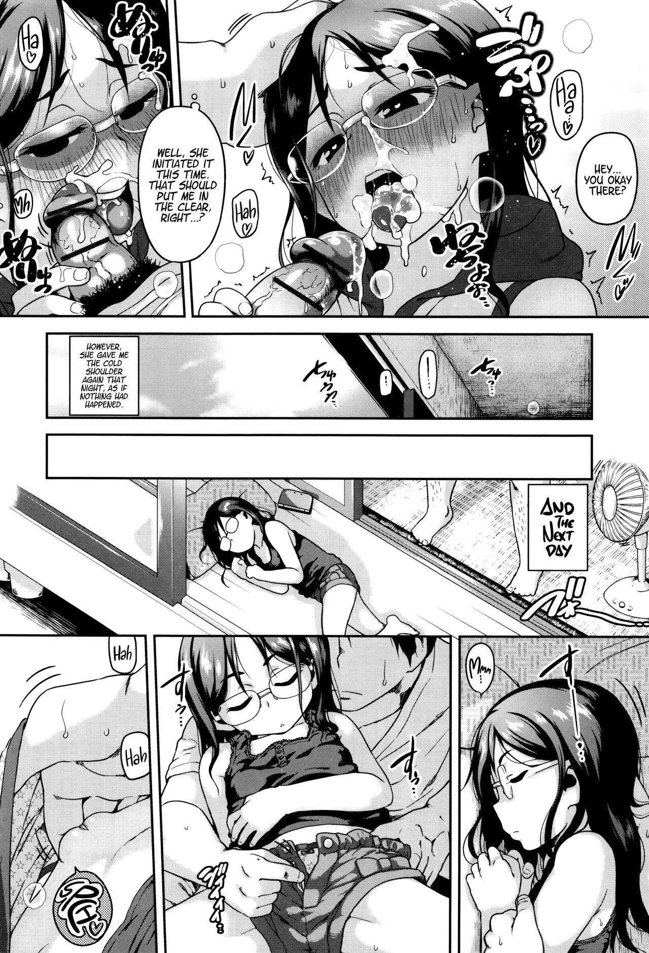 Gekou Jikoku ni Yarimashita. page 15