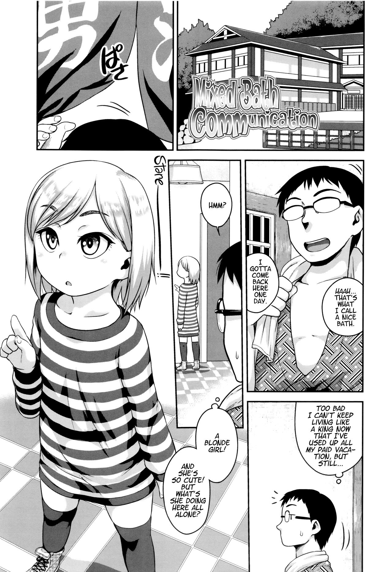 Gekou Jikoku ni Yarimashita. page 160
