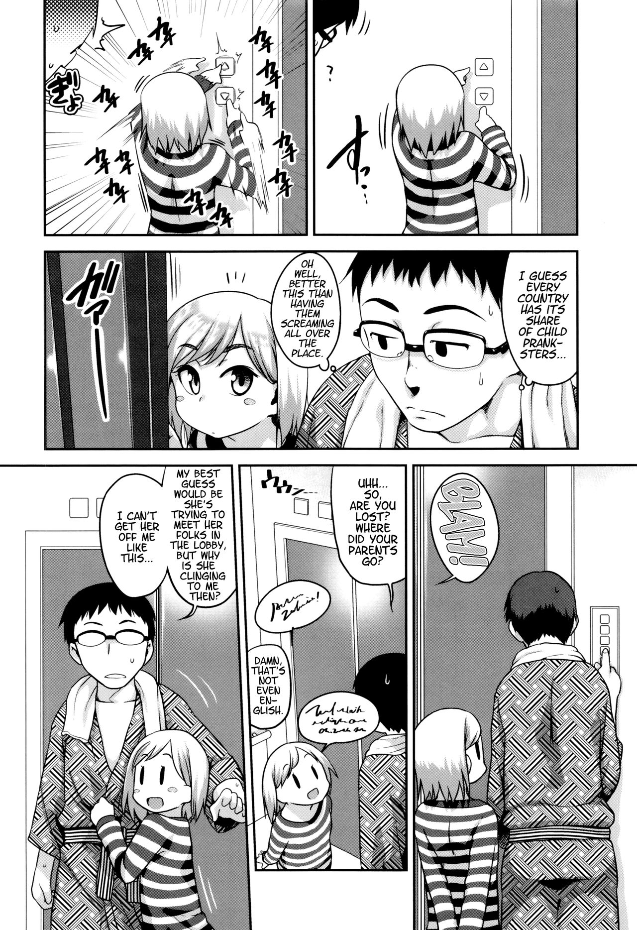Gekou Jikoku ni Yarimashita. page 161