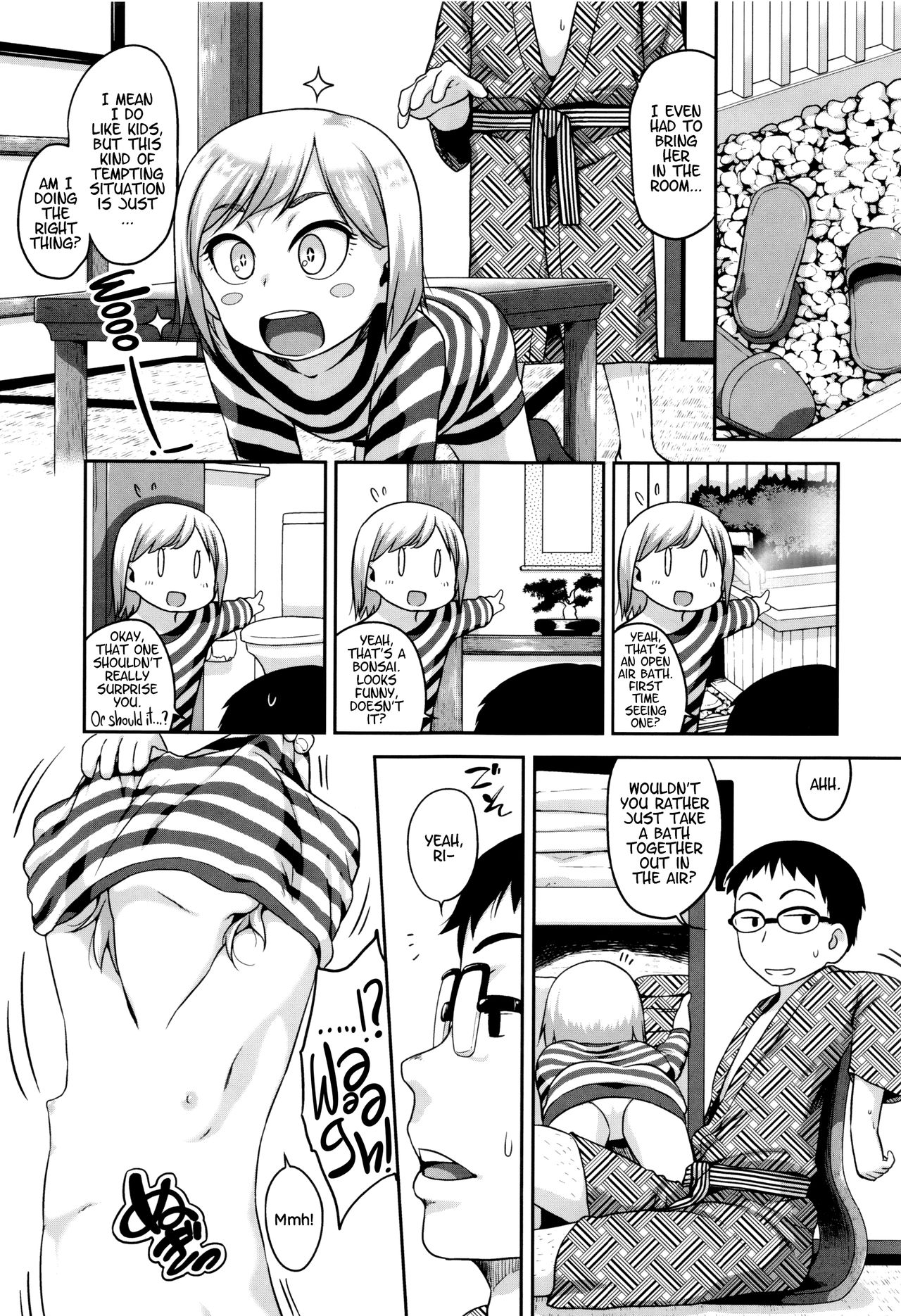 Gekou Jikoku ni Yarimashita. page 162