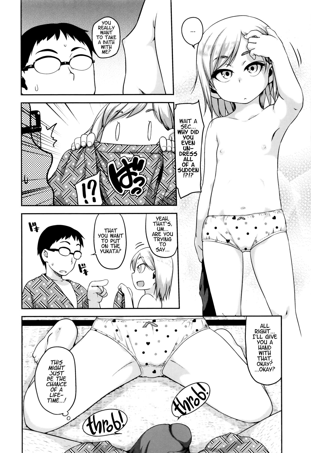 Gekou Jikoku ni Yarimashita. page 163