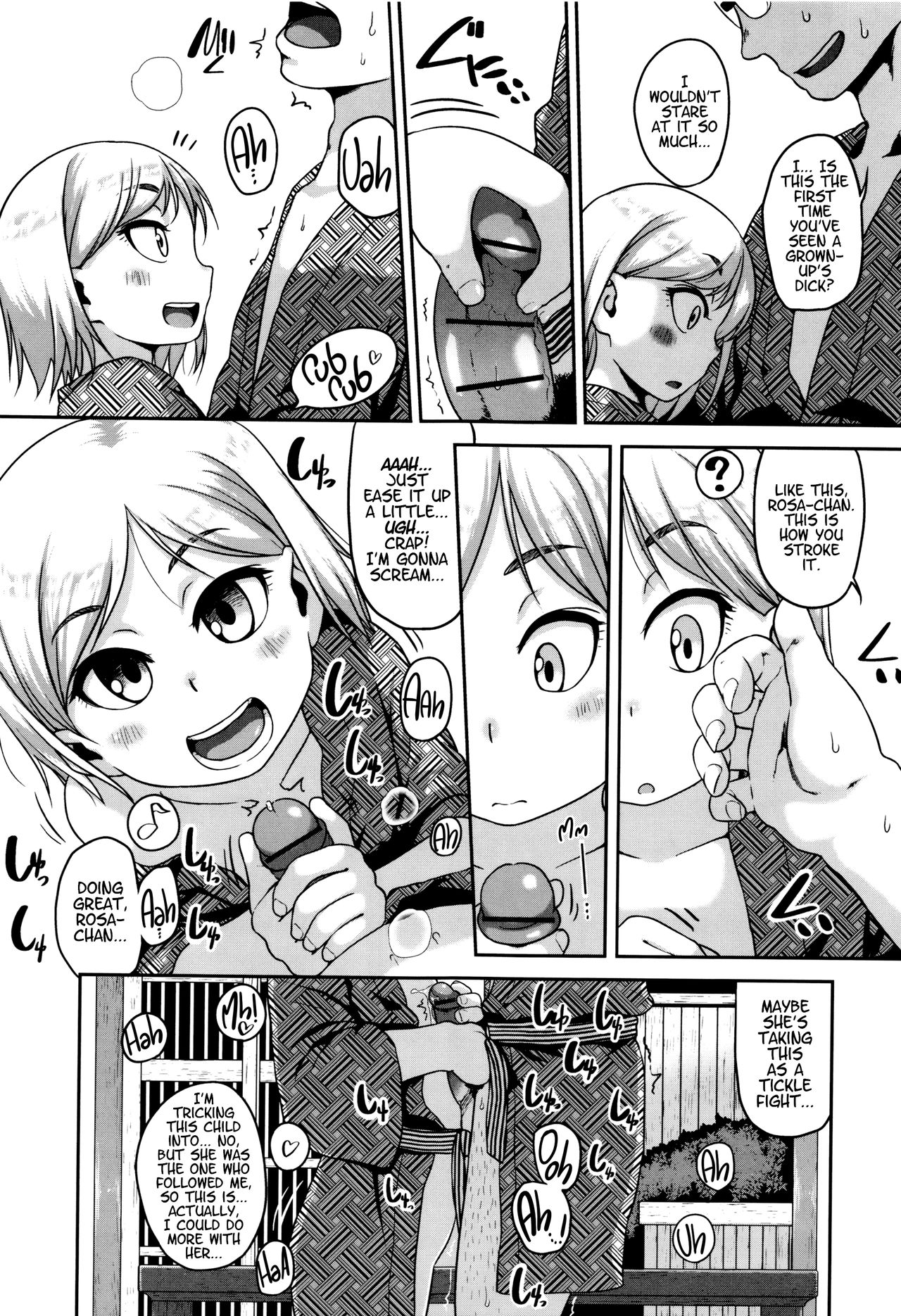 Gekou Jikoku ni Yarimashita. page 166