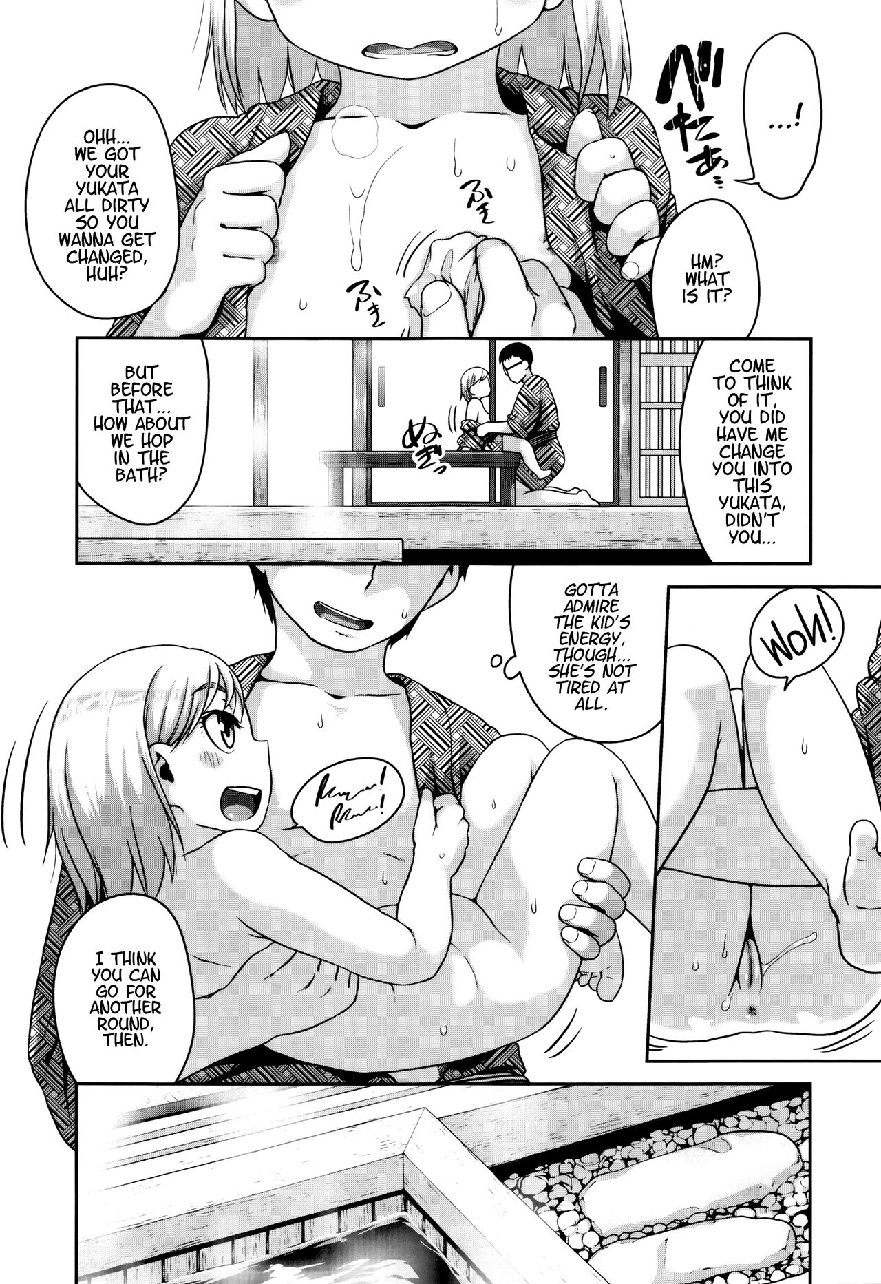 Gekou Jikoku ni Yarimashita. page 172