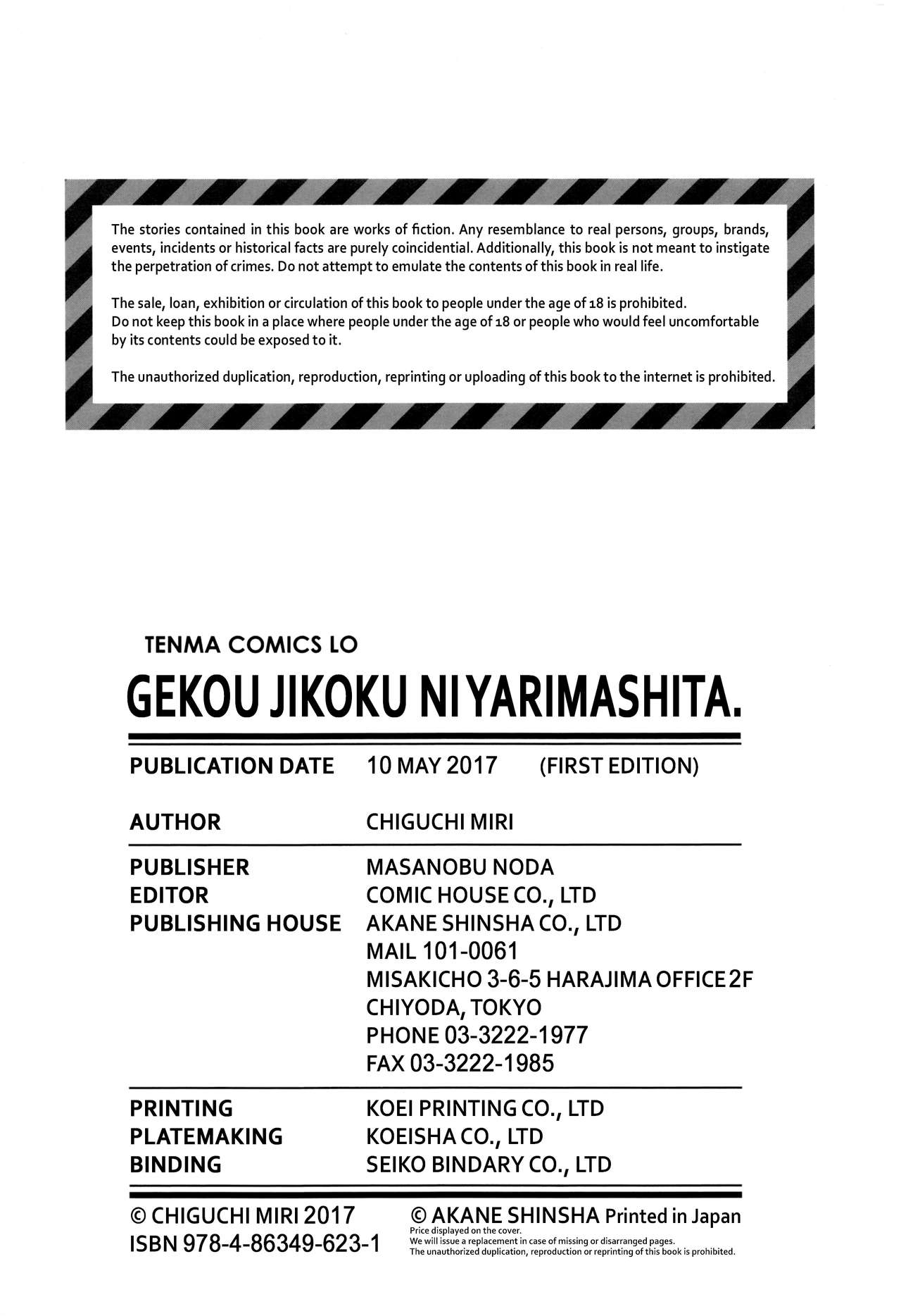 Gekou Jikoku ni Yarimashita. page 179
