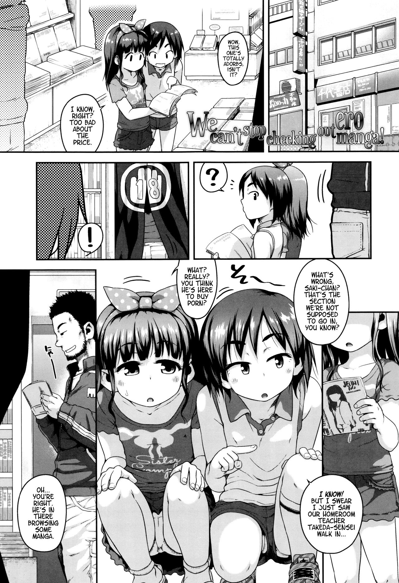 Gekou Jikoku ni Yarimashita. page 24
