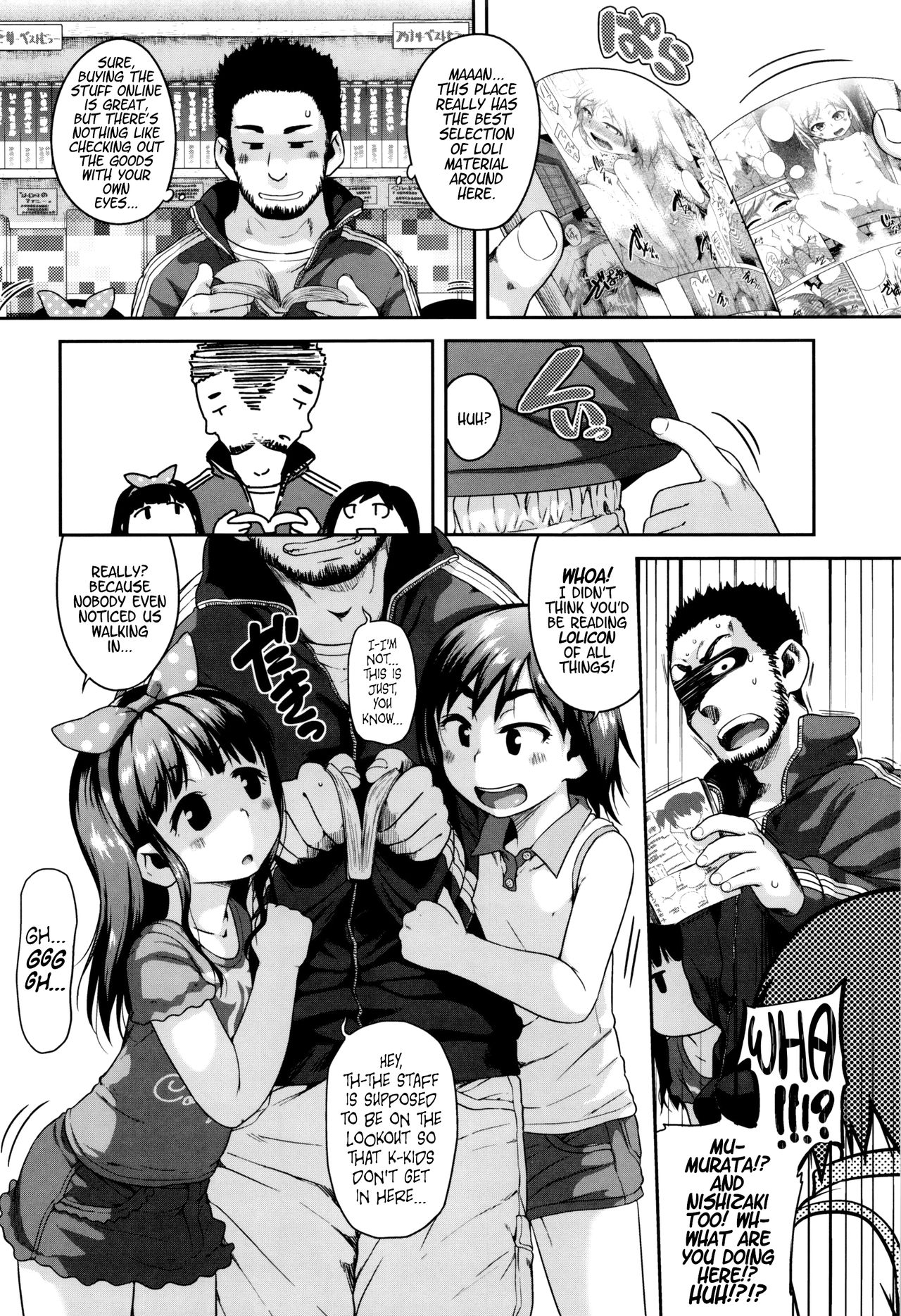 Gekou Jikoku ni Yarimashita. page 25