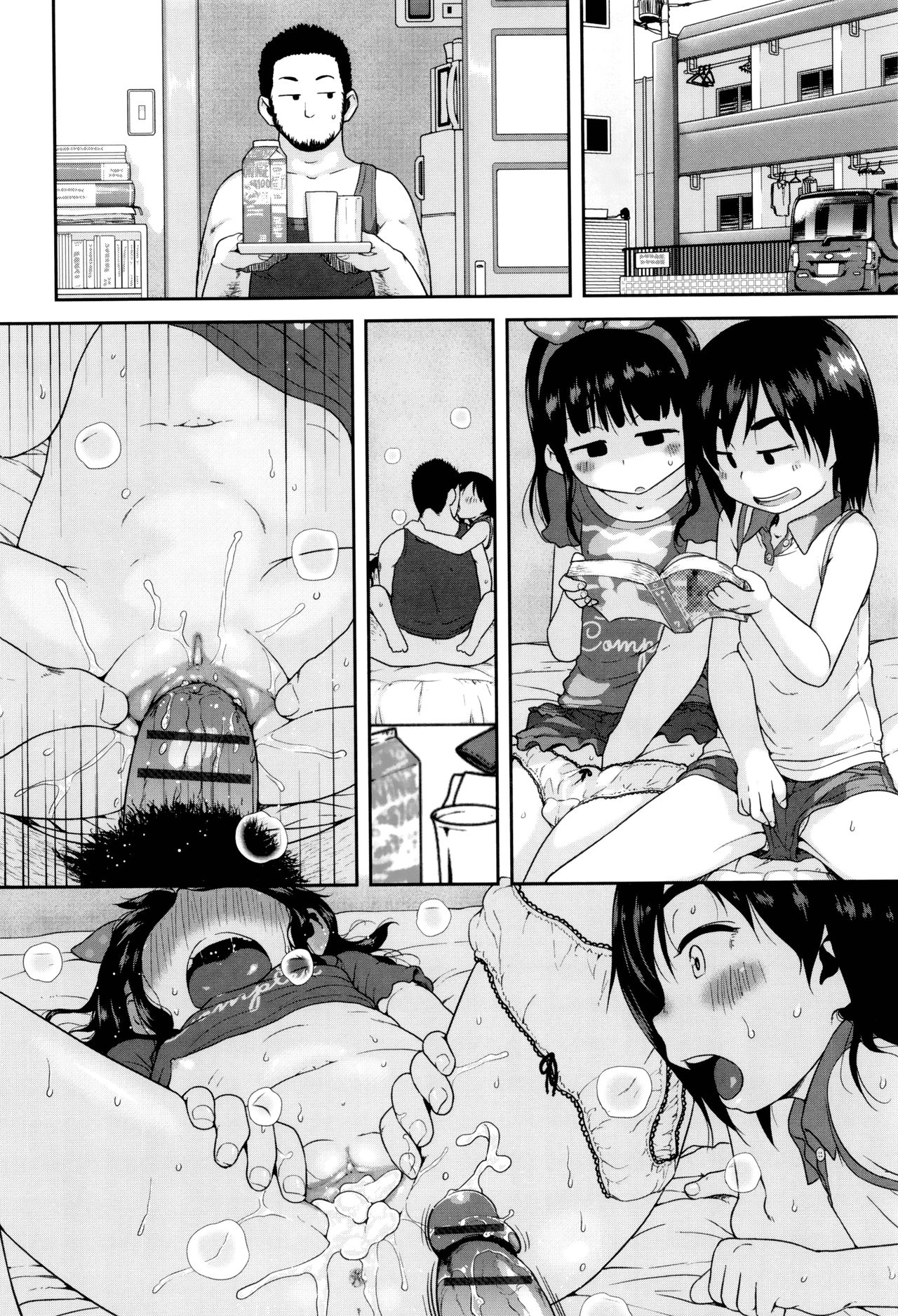 Gekou Jikoku ni Yarimashita. page 39