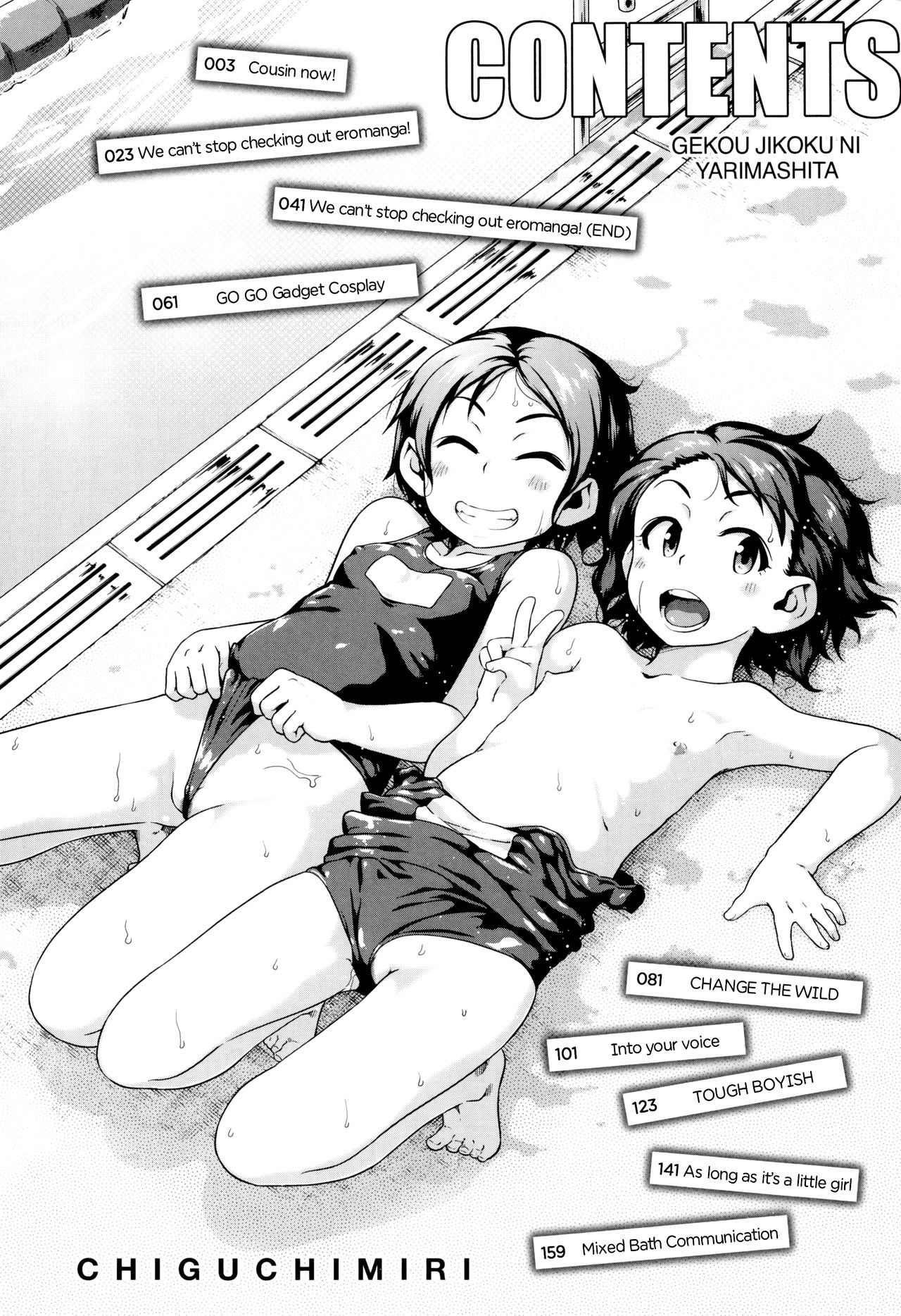Gekou Jikoku ni Yarimashita. page 5