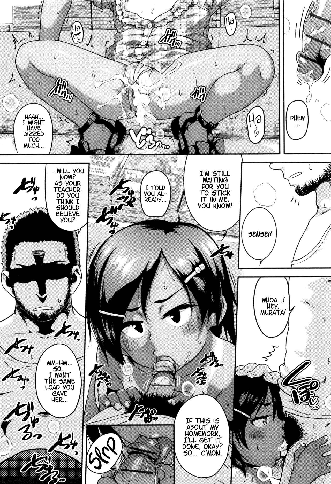 Gekou Jikoku ni Yarimashita. page 57