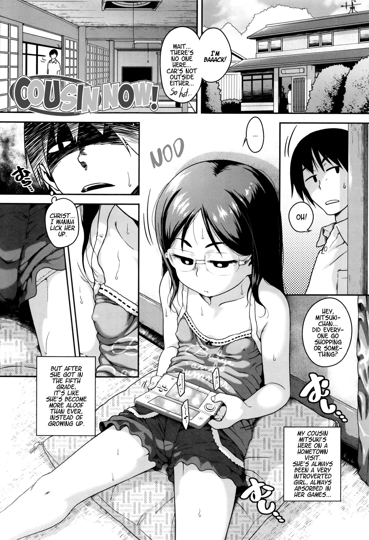 Gekou Jikoku ni Yarimashita. page 6