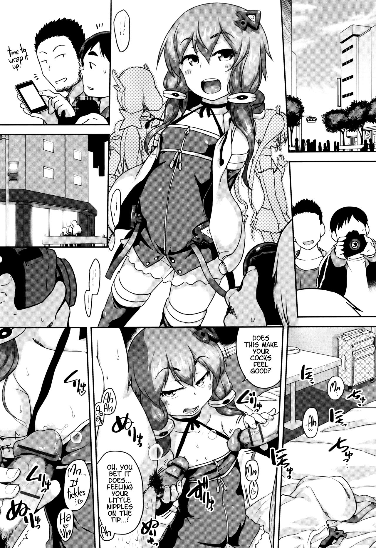 Gekou Jikoku ni Yarimashita. page 76