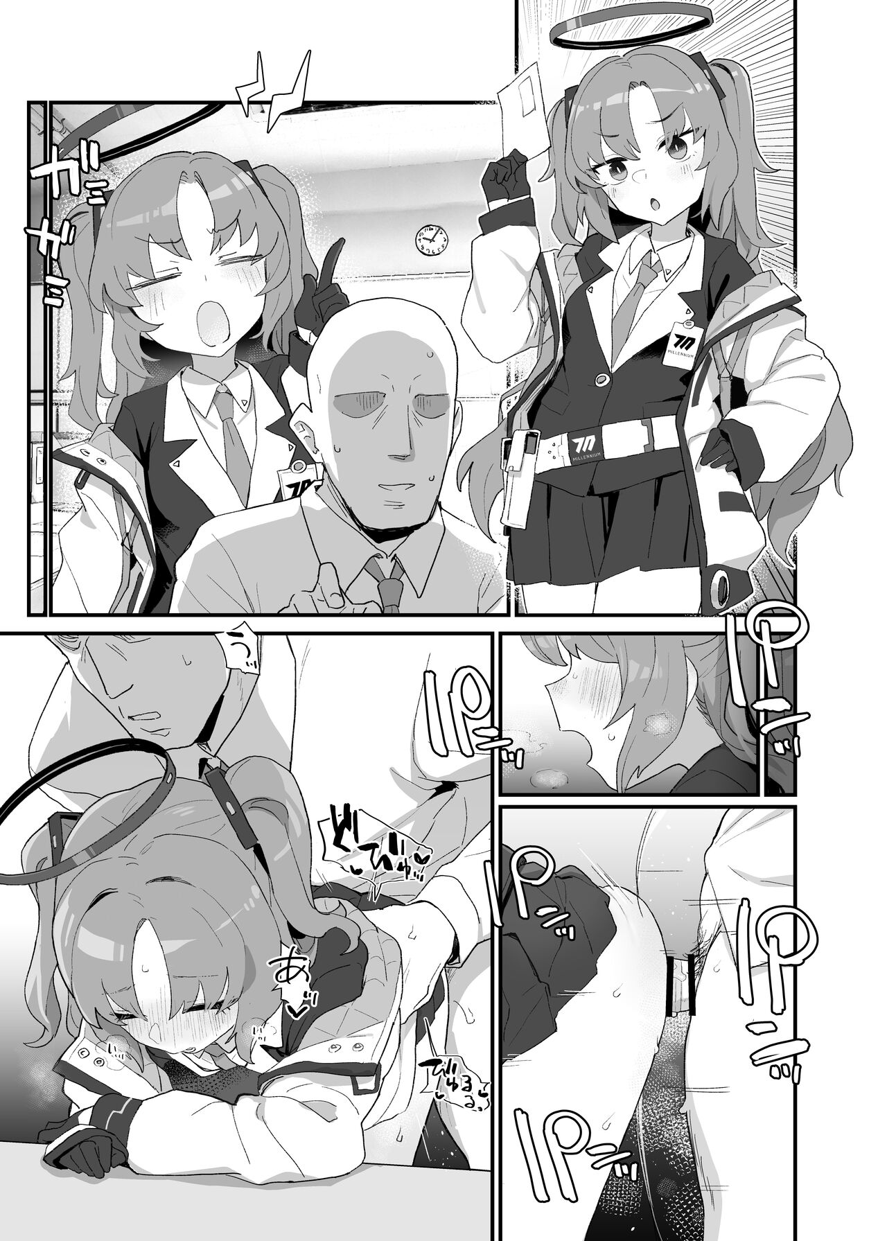 Gemukaihatsubuha shuryo shimashita gesuto manga page 11