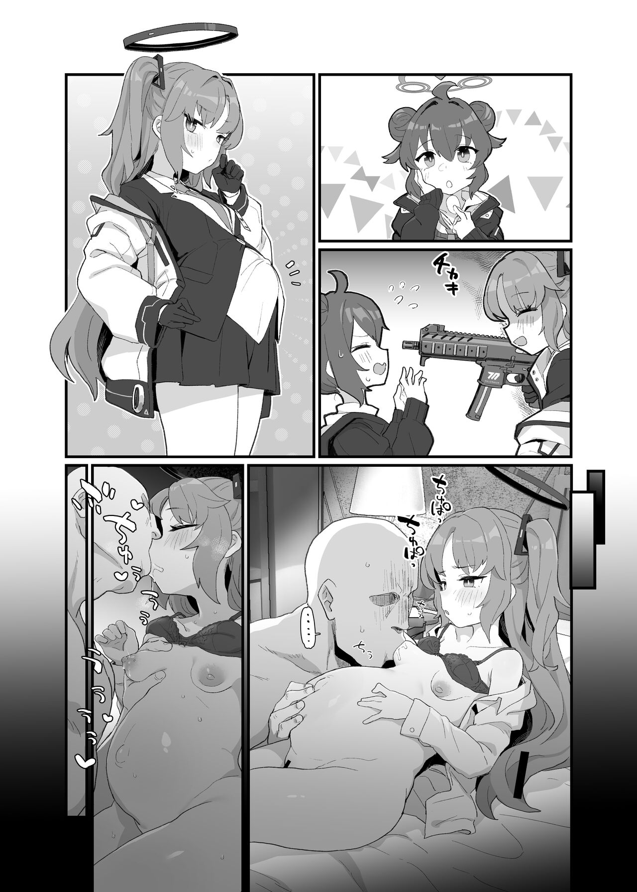 Gemukaihatsubuha shuryo shimashita gesuto manga page 16