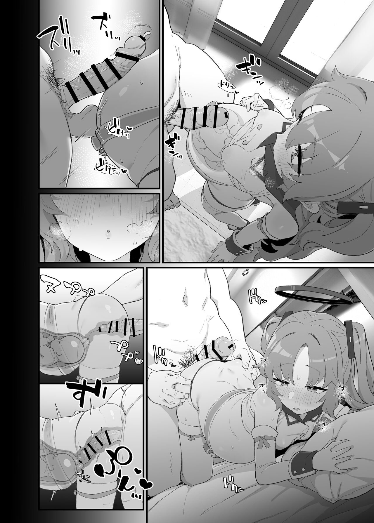 Gemukaihatsubuha shuryo shimashita gesuto manga page 18