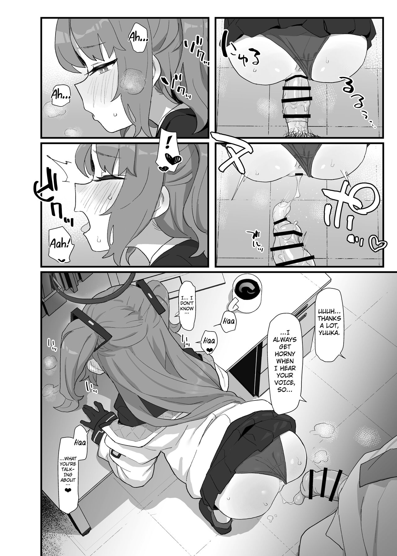 Gemukaihatsubuha shuryo shimashita gesuto manga page 2