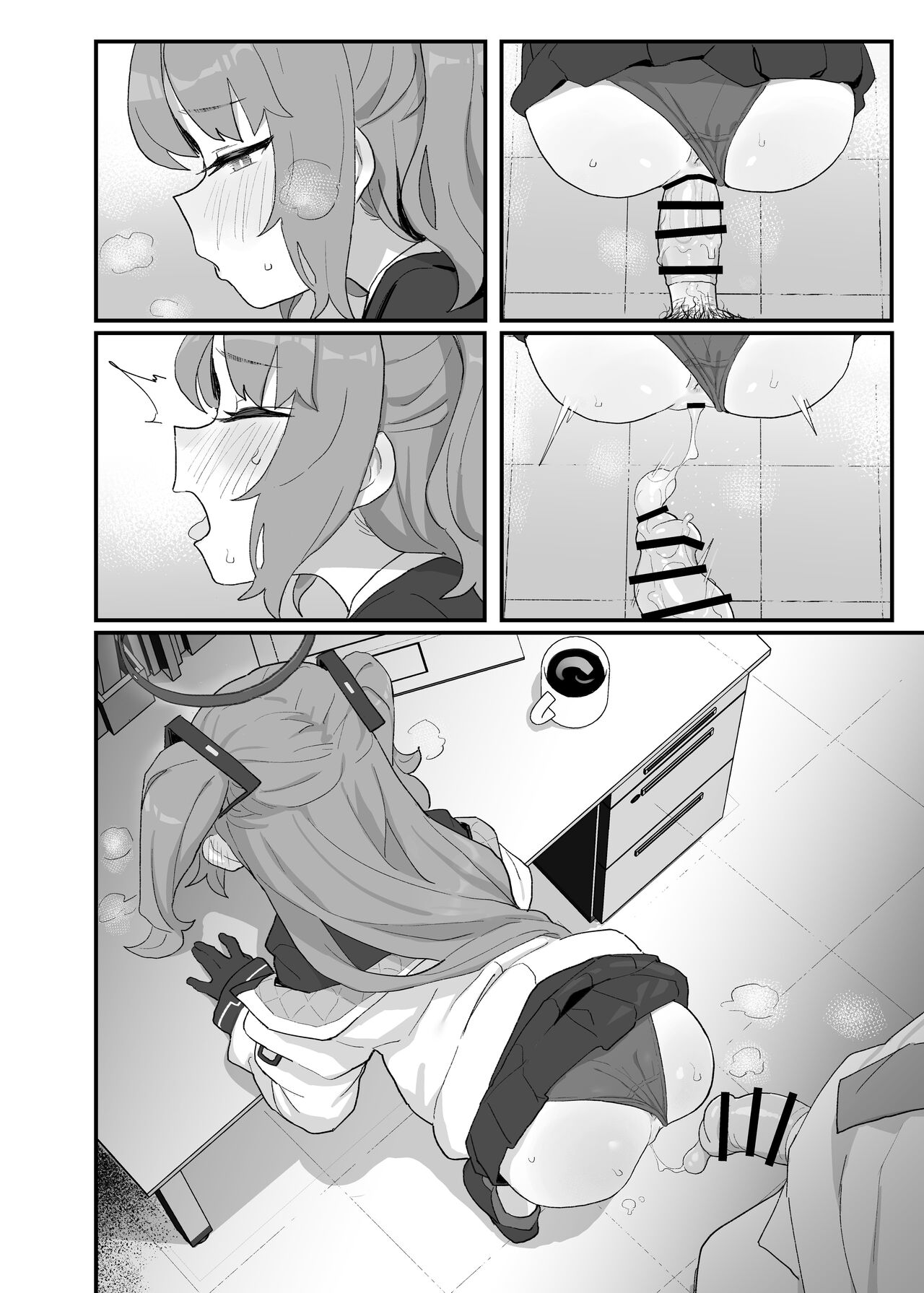 Gemukaihatsubuha shuryo shimashita gesuto manga page 22
