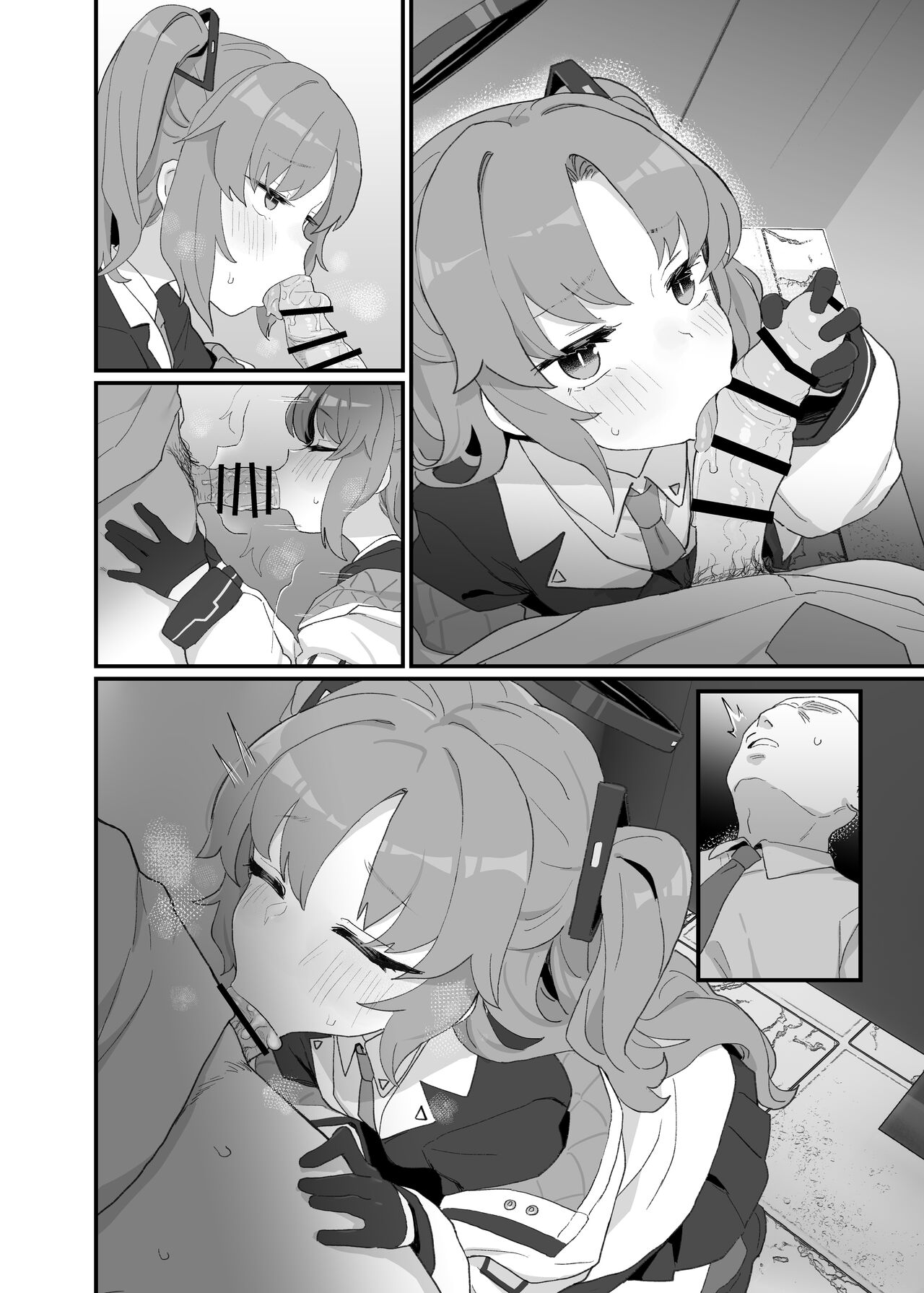 Gemukaihatsubuha shuryo shimashita gesuto manga page 24