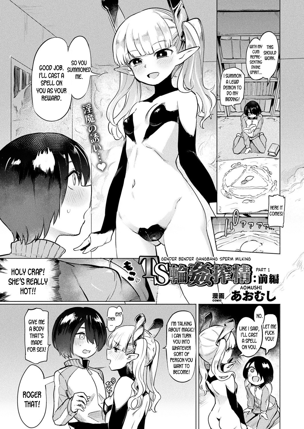 Gender Bender Gangbang Sperm Milking part1 page 1