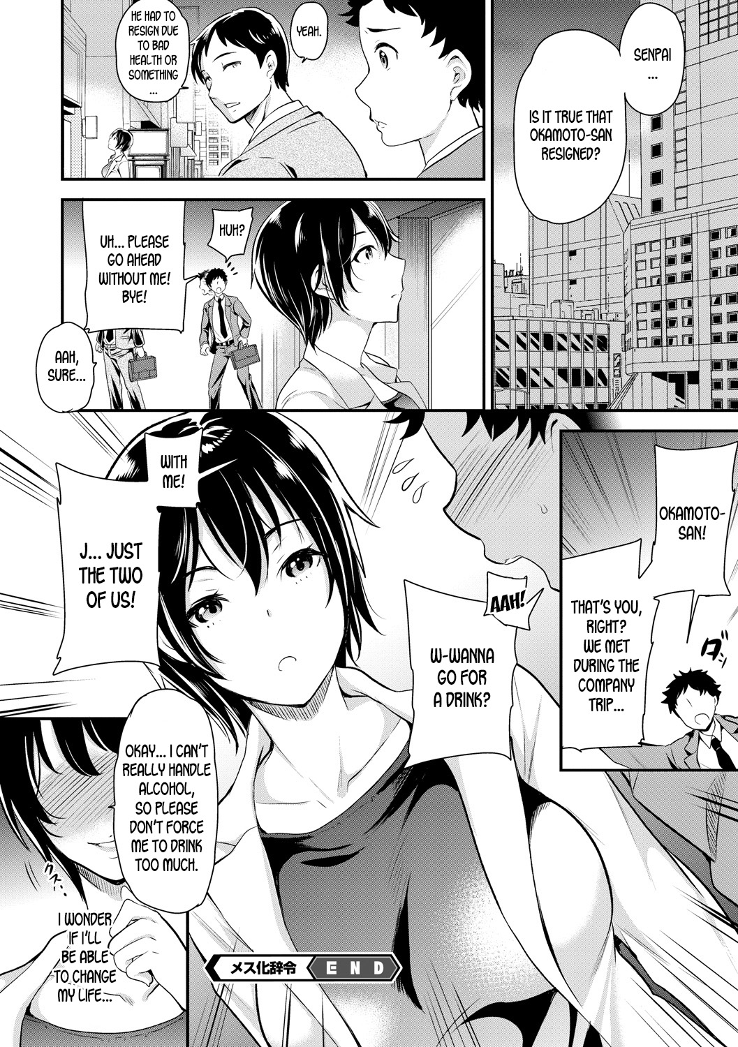 Gender Bender Order page 20