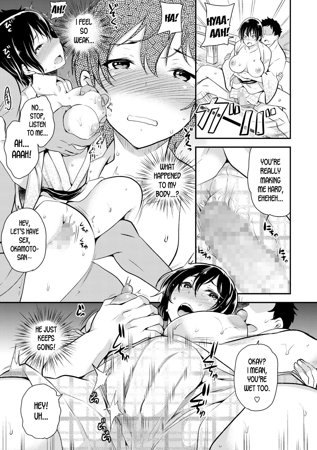Gender Bender Order page 5
