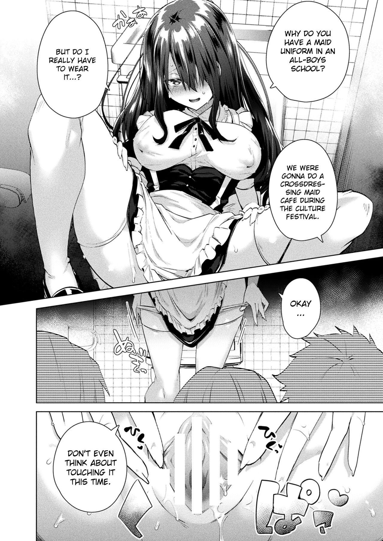 Gender Bender Pandemic!! ~All-Boys School Edition~ page 12