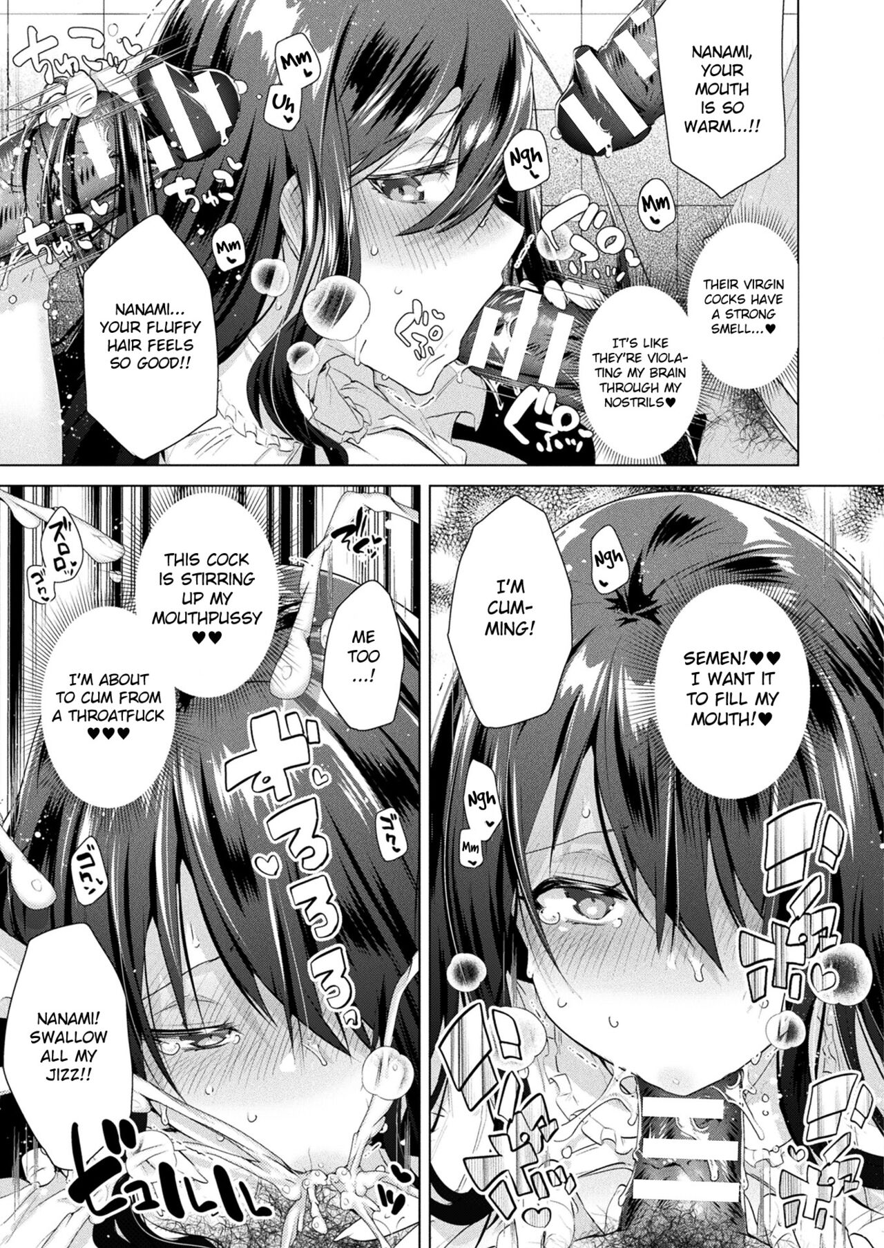 Gender Bender Pandemic!! ~All-Boys School Edition~ page 17