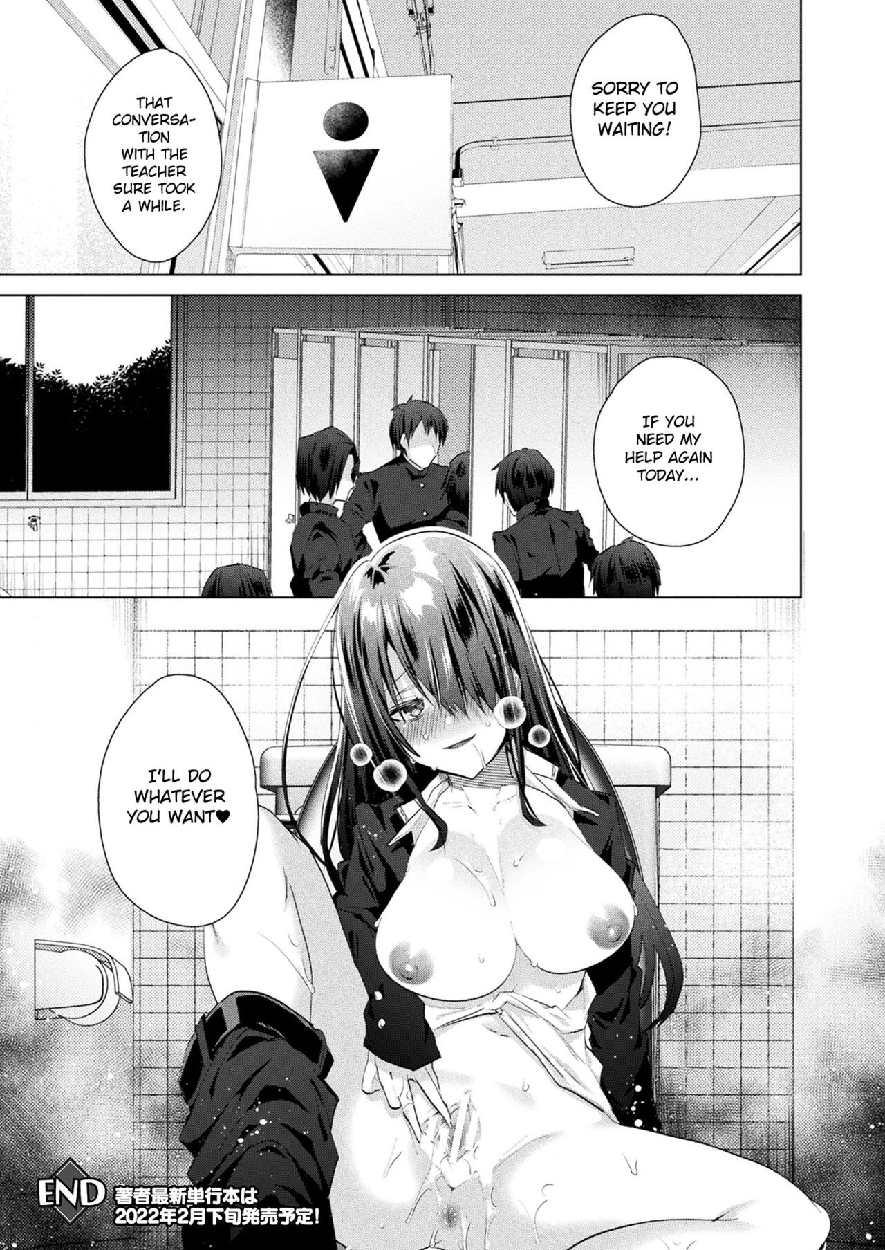 Gender Bender Pandemic!! ~All-Boys School Edition~ page 22