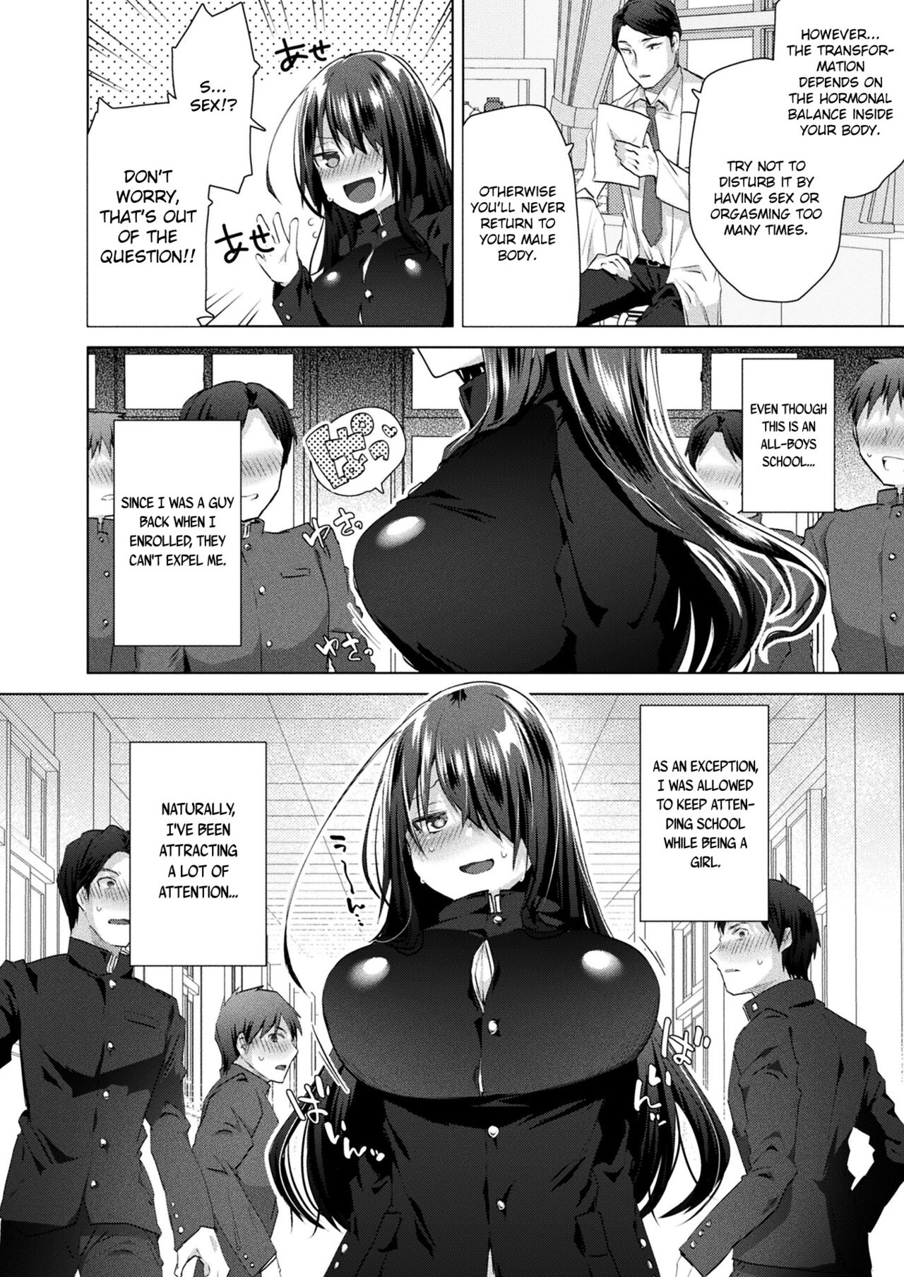 Gender Bender Pandemic!! ~All-Boys School Edition~ page 6