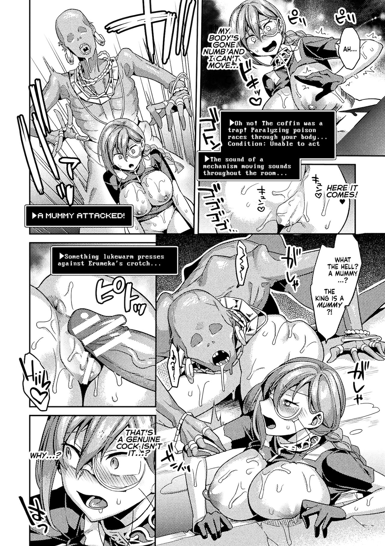 Genderbent Archaeologist <on expedition> -Forced to Cum Nonstop in Perverted Ancient Ruins- page 14