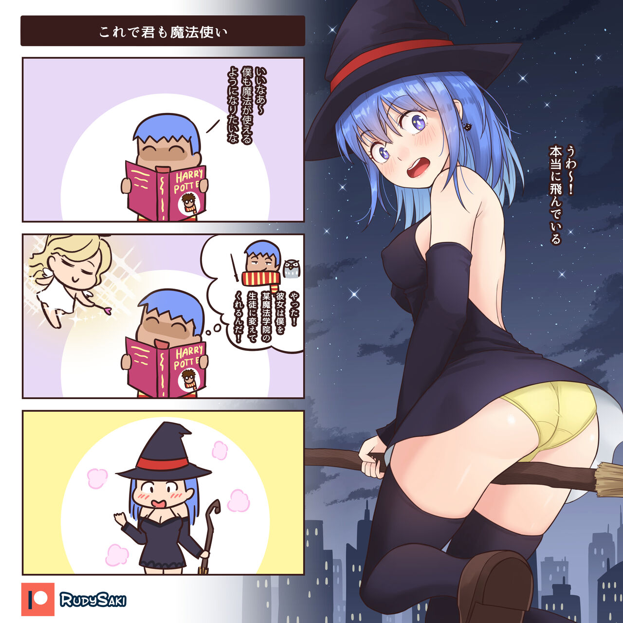 Genderbent Gag Comic page 26