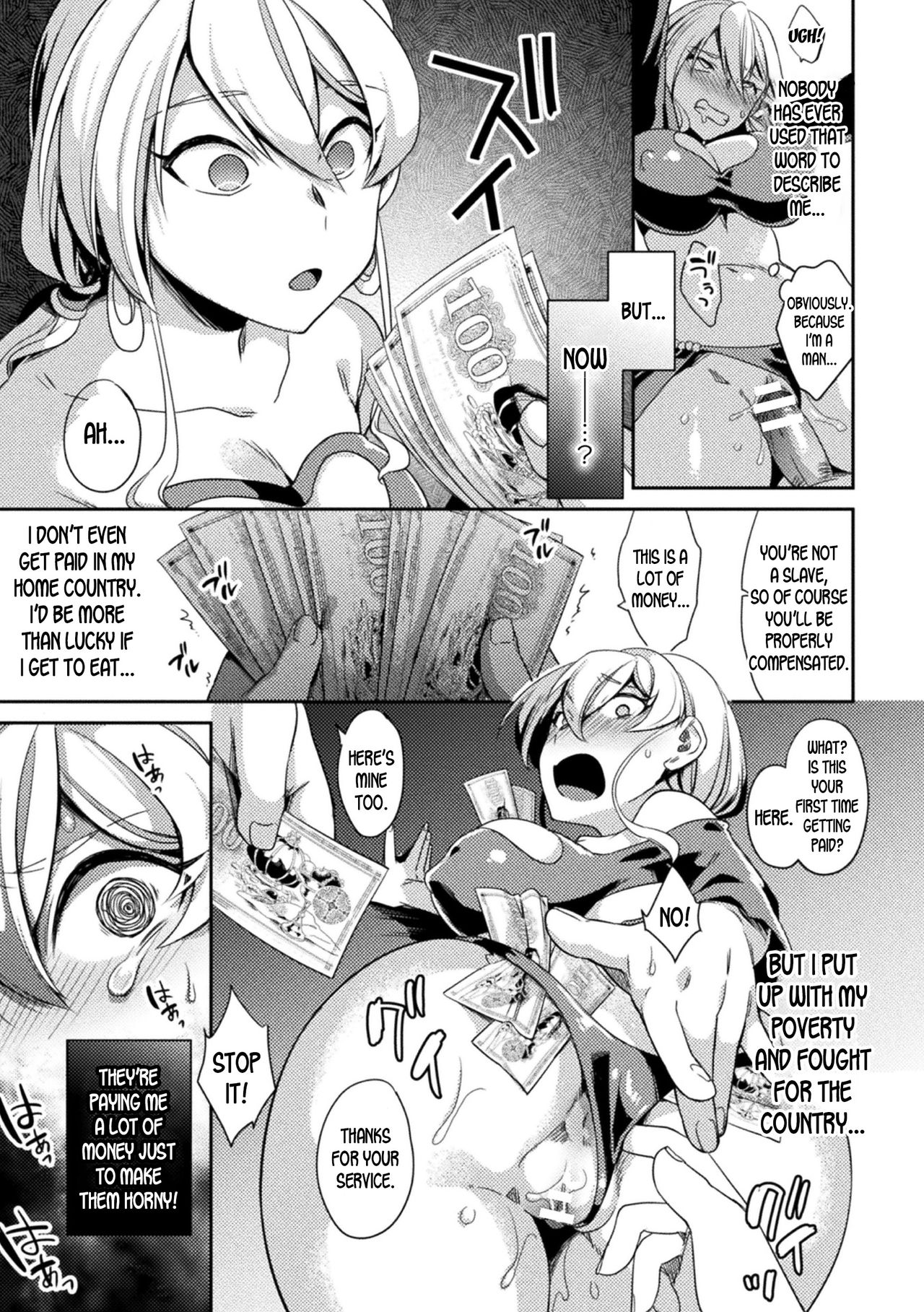 Genderbent Knight Raul, the Fallen Whore ~ He couldn't win against money and cocks page 13