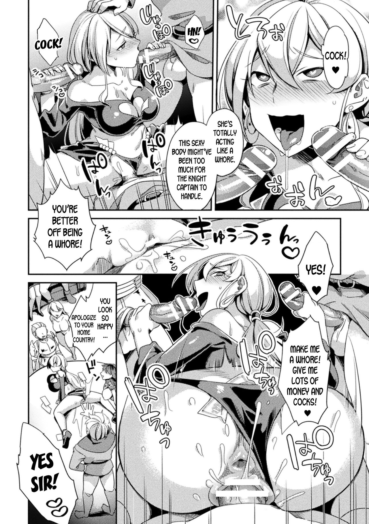 Genderbent Knight Raul, the Fallen Whore ~ He couldn't win against money and cocks page 16