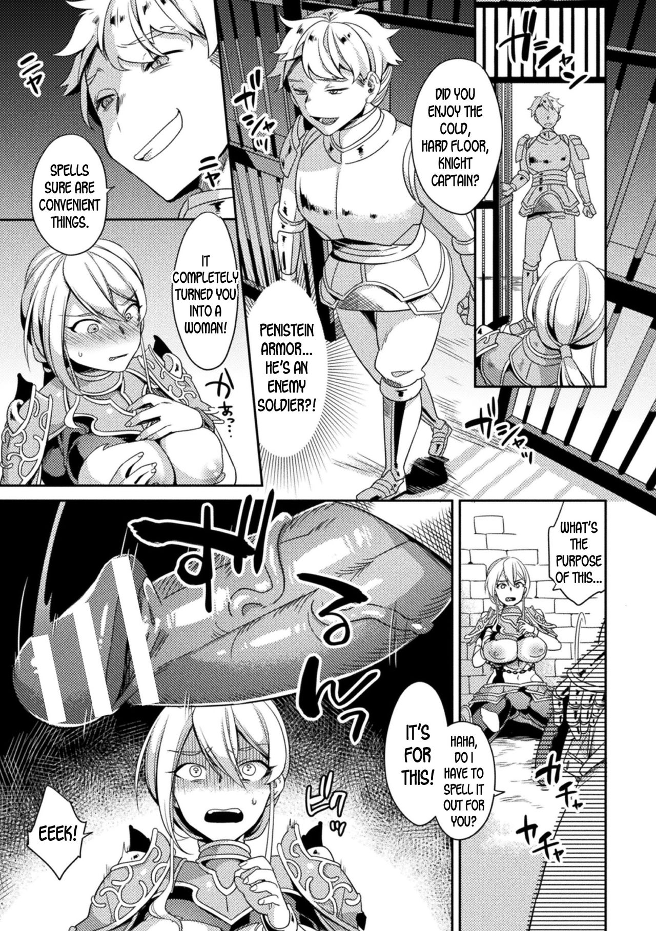 Genderbent Knight Raul, the Fallen Whore ~ He couldn't win against money and cocks page 3
