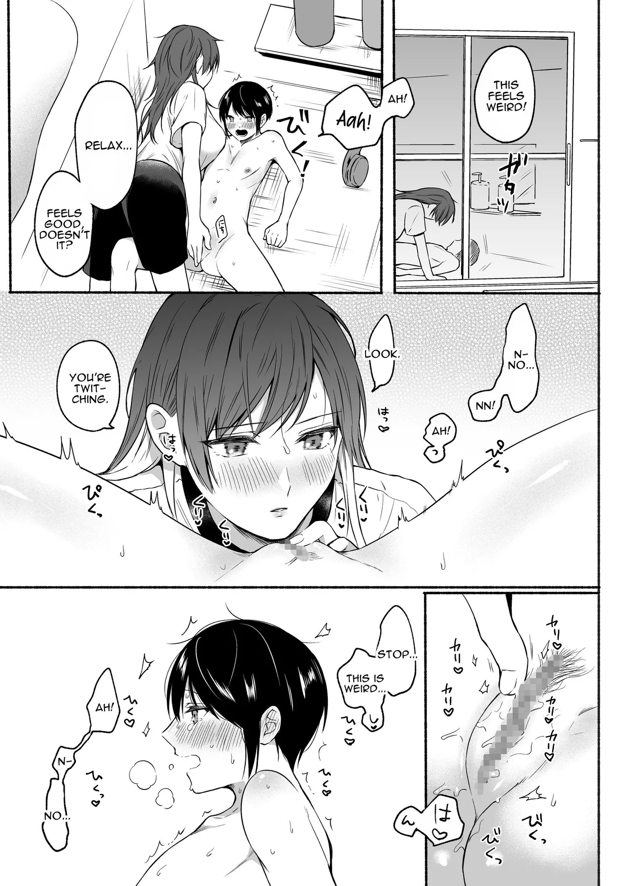 Genital Swap 2 ~even if we cannot return to being friends~ page 14