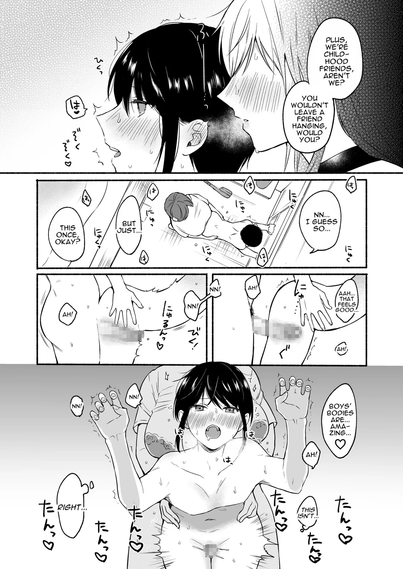 Genital Swap 2 ~even if we cannot return to being friends~ page 19