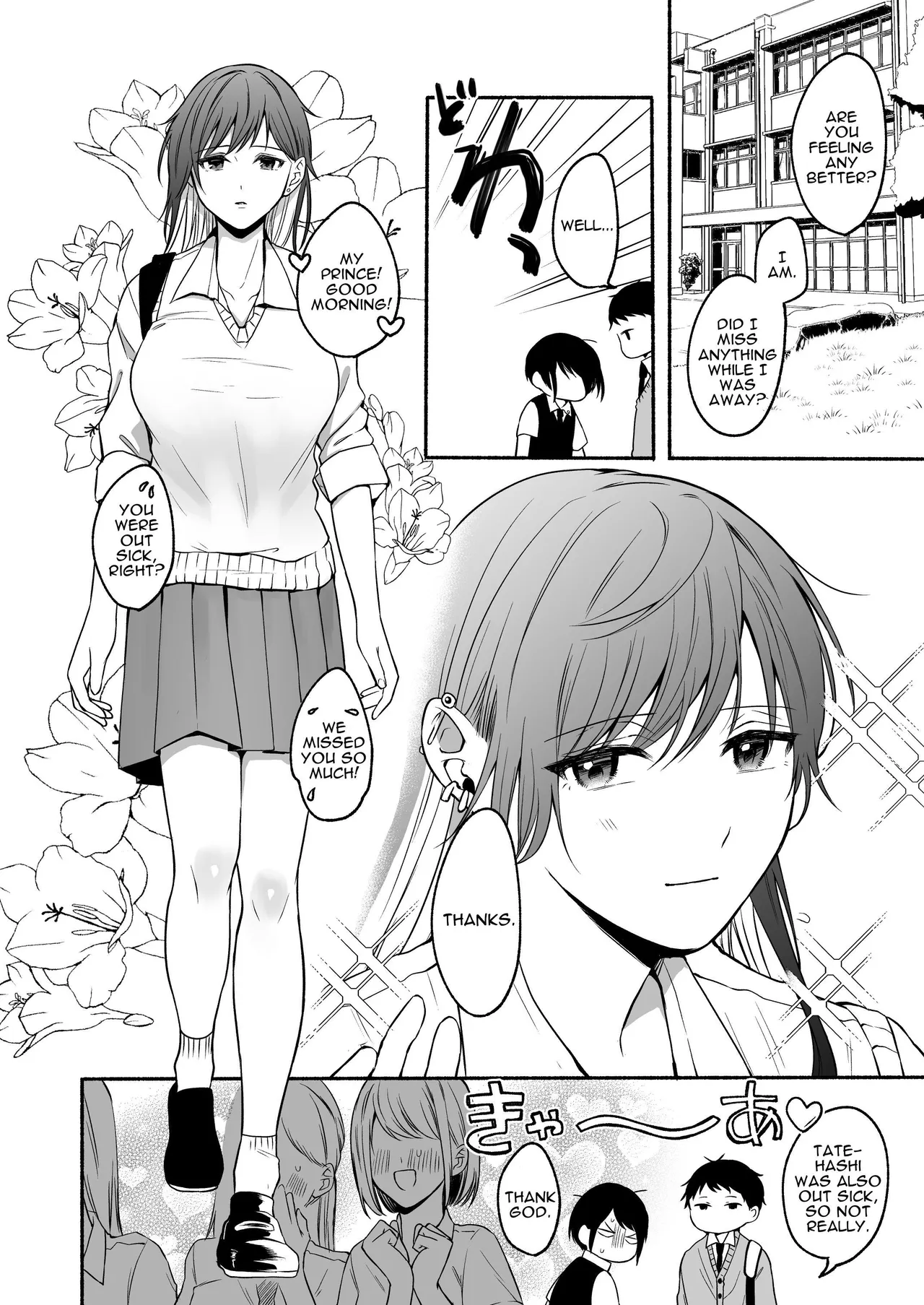 Genital Swap 2 ~even if we cannot return to being friends~ page 3
