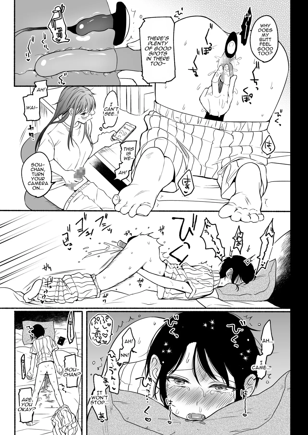 Genital Swap 2 ~even if we cannot return to being friends~ page 30