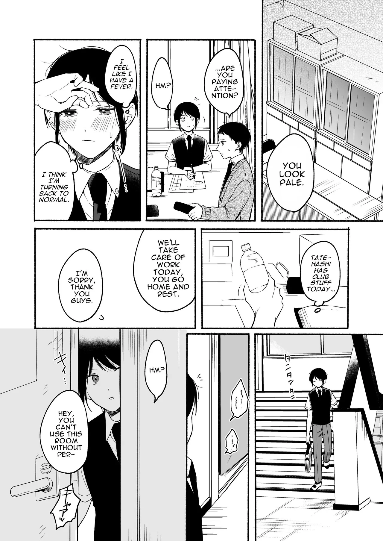 Genital Swap 2 ~even if we cannot return to being friends~ page 34