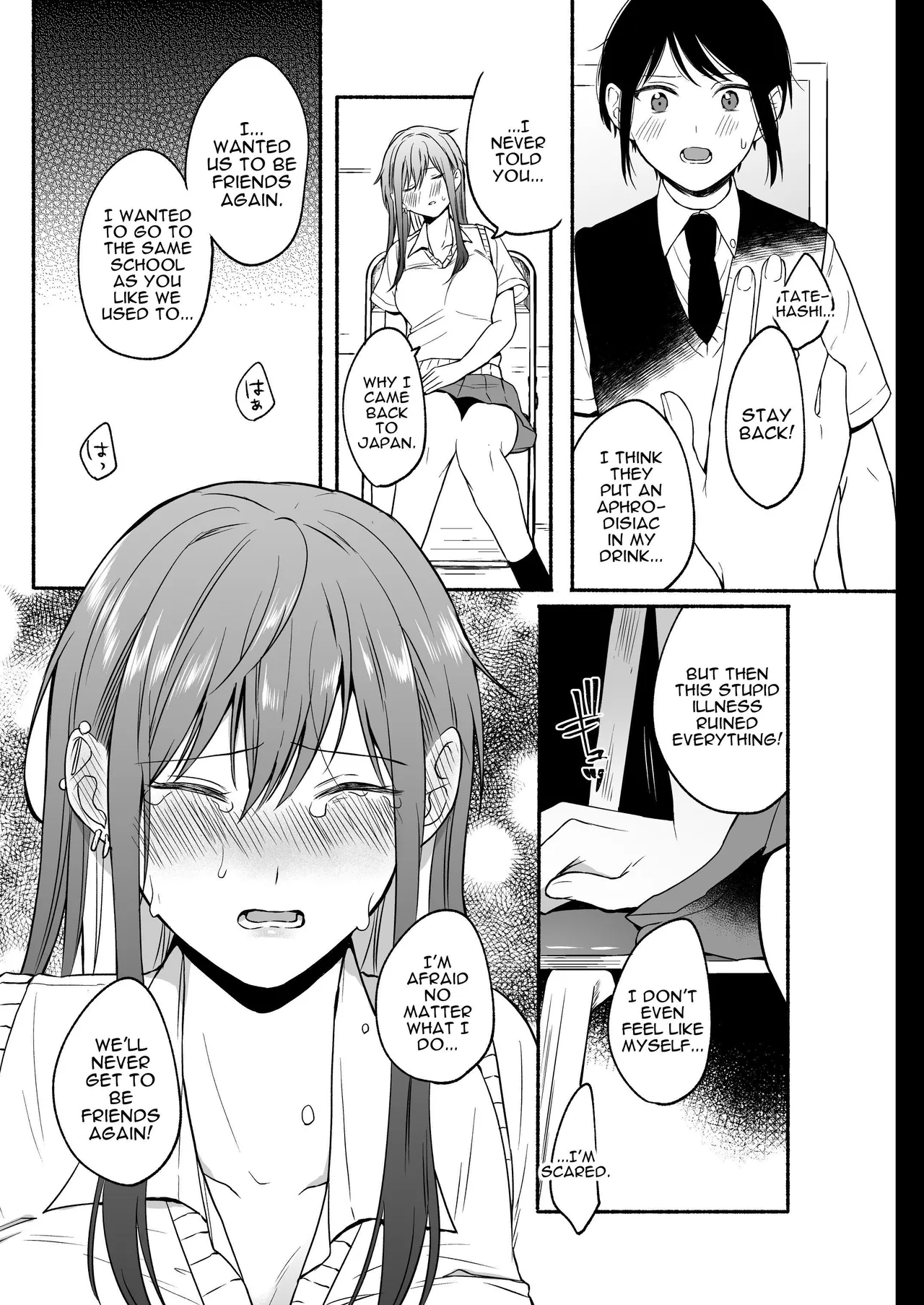 Genital Swap 2 ~even if we cannot return to being friends~ page 36