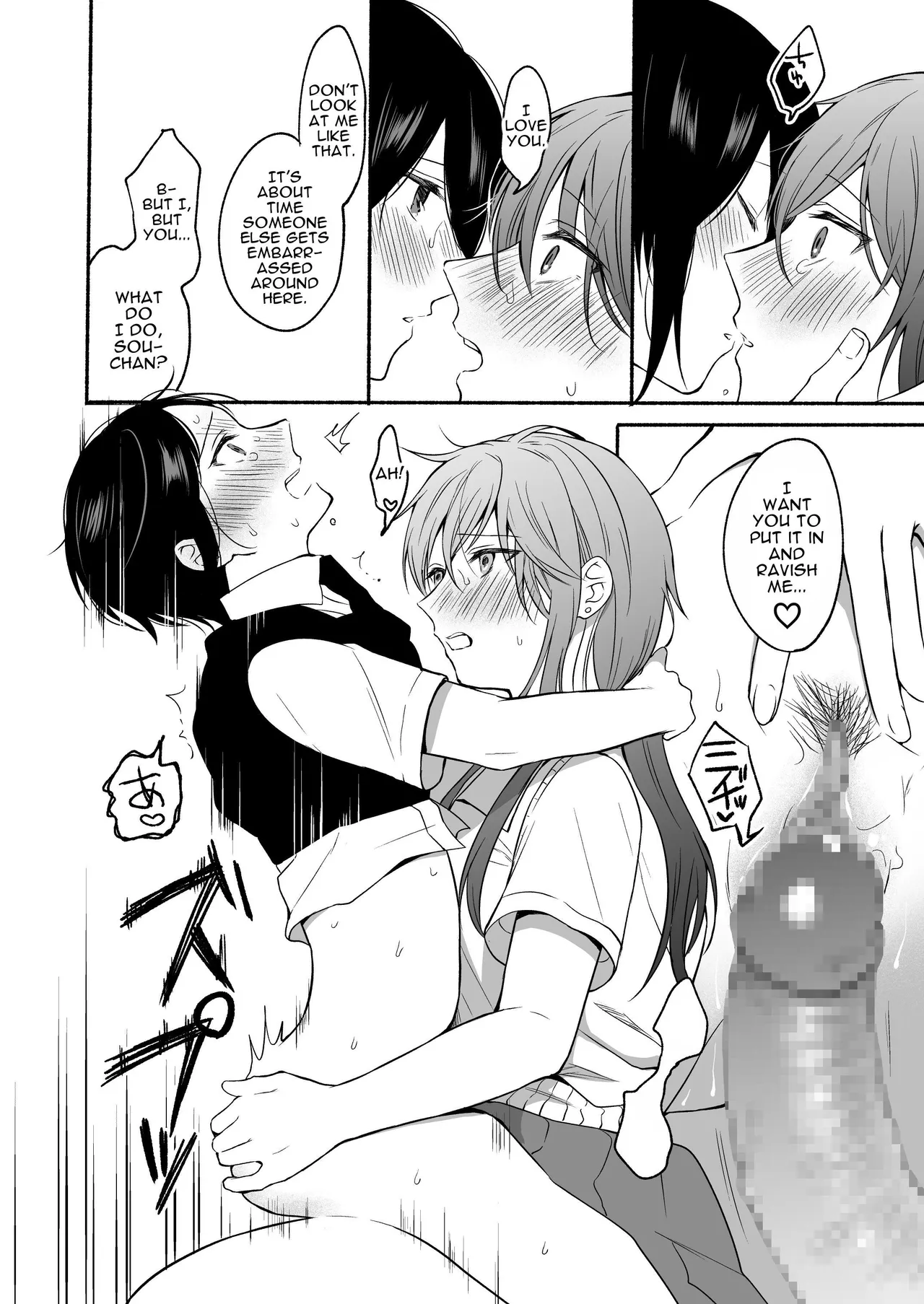 Genital Swap 2 ~even if we cannot return to being friends~ page 39