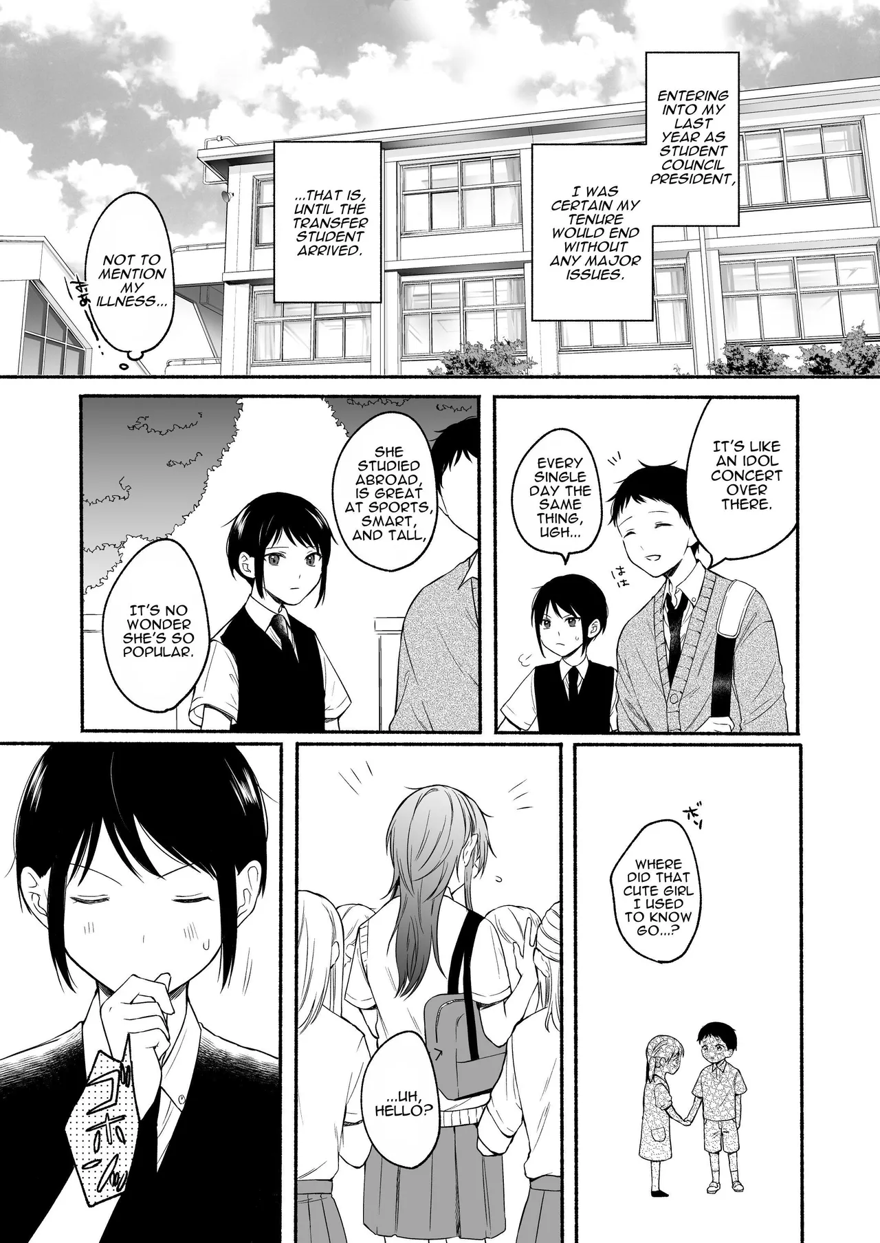 Genital Swap 2 ~even if we cannot return to being friends~ page 4